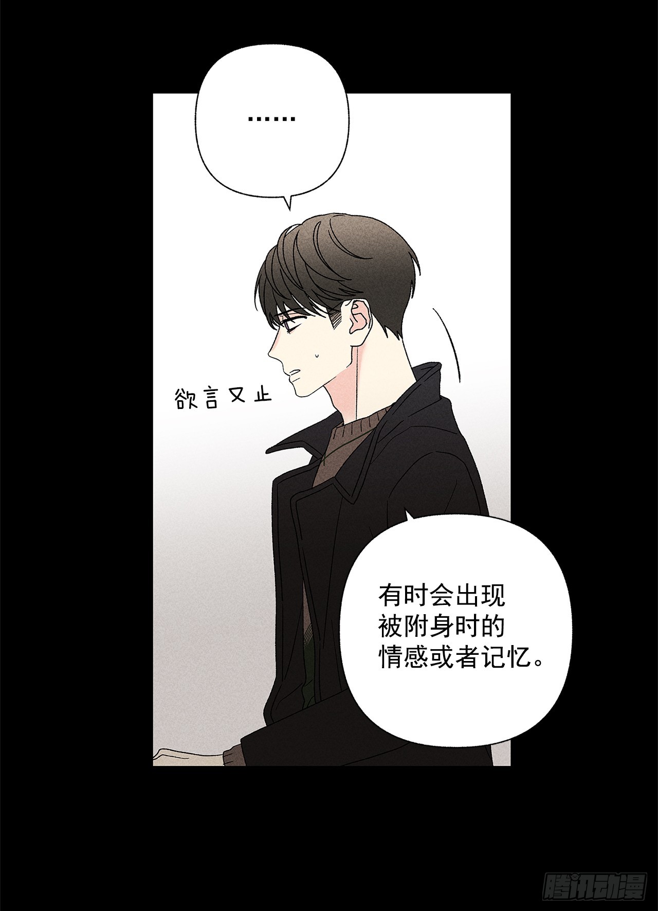 55.你拖得越久越不好说啊-第55话