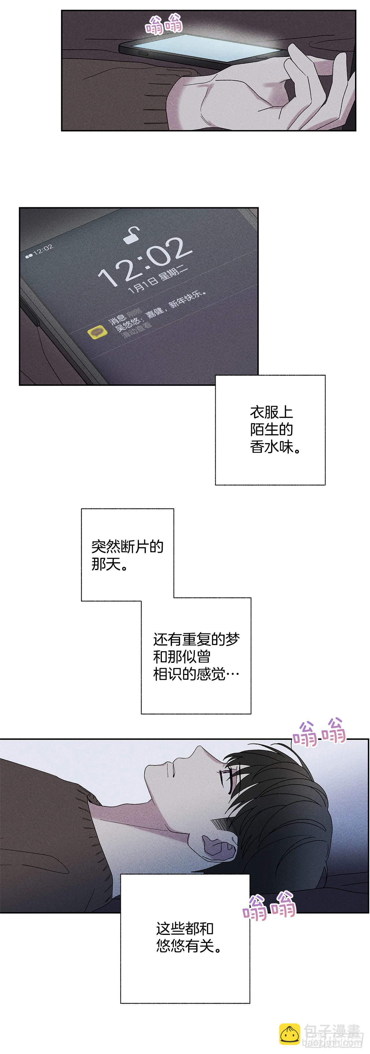 55.你拖得越久越不好说啊-第55话