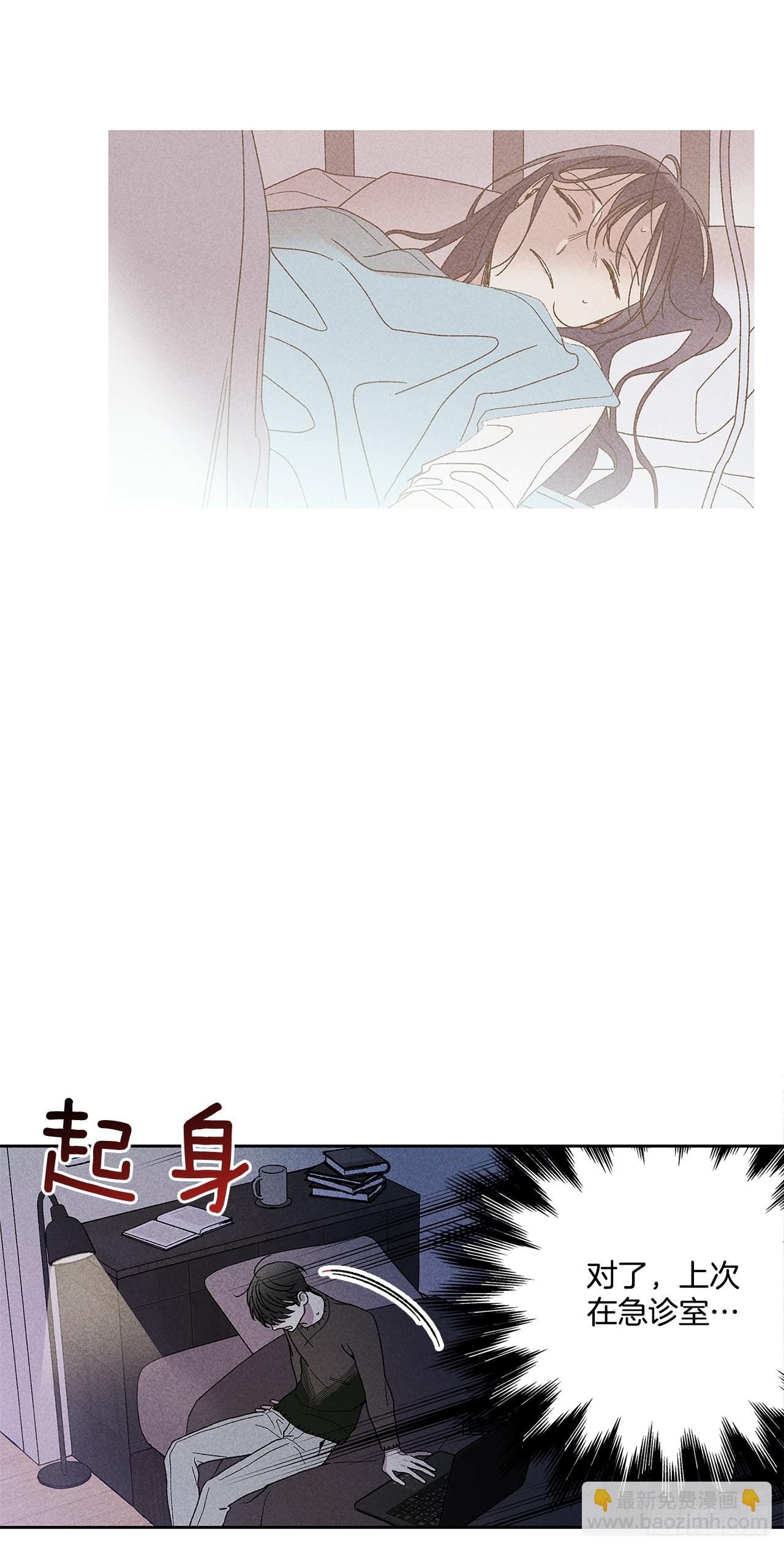 55.你拖得越久越不好说啊-第55话