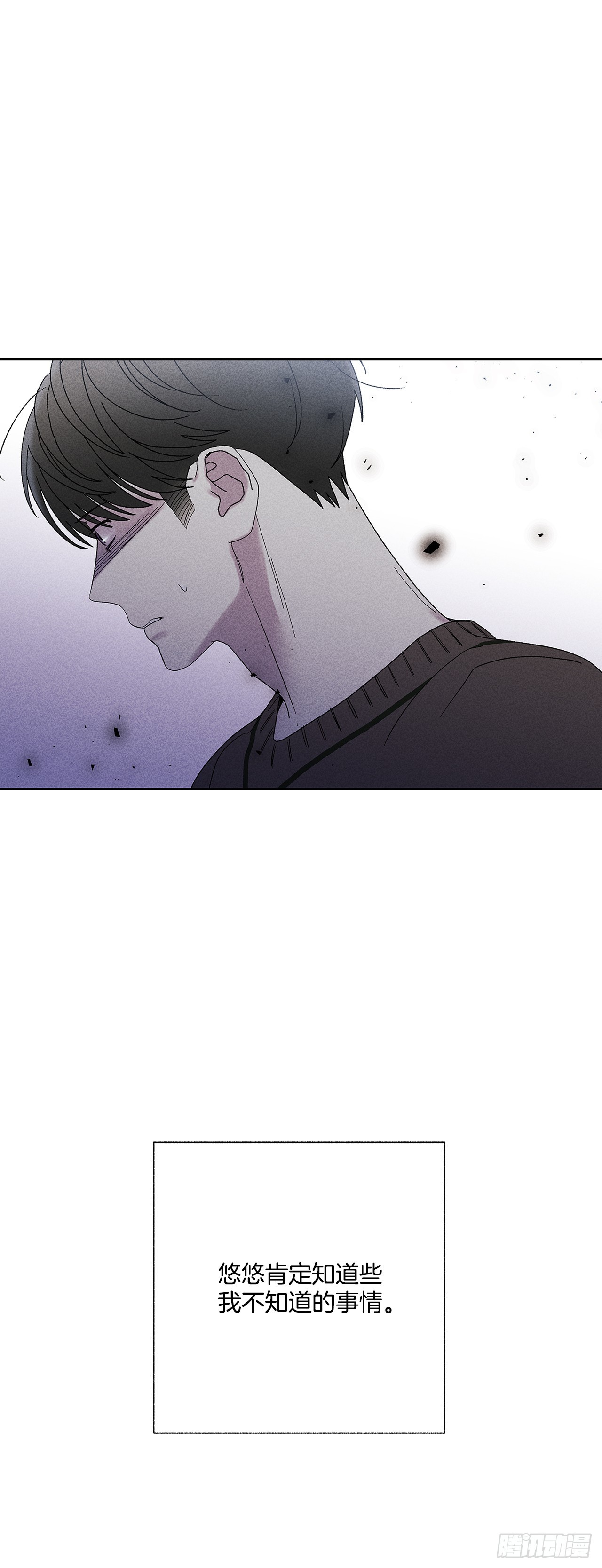 55.你拖得越久越不好说啊-第55话