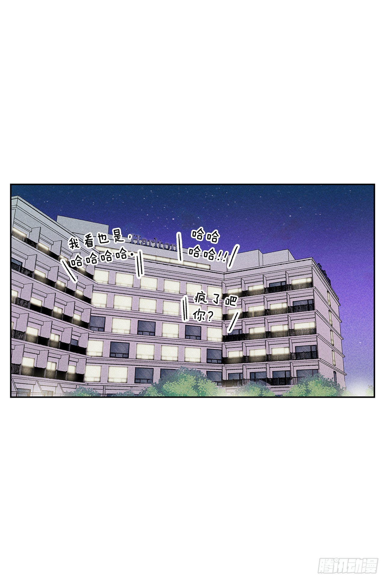 55.你拖得越久越不好说啊-第55话