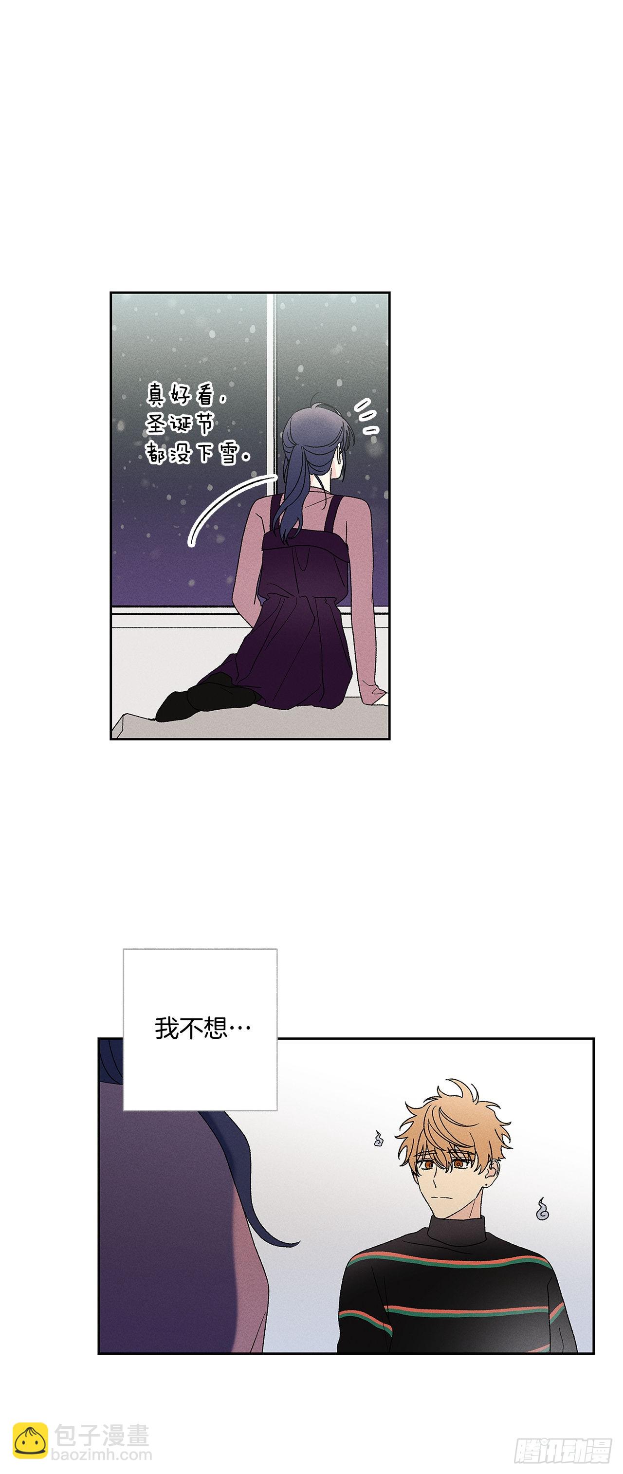 57.有什么事吗？-第57话
