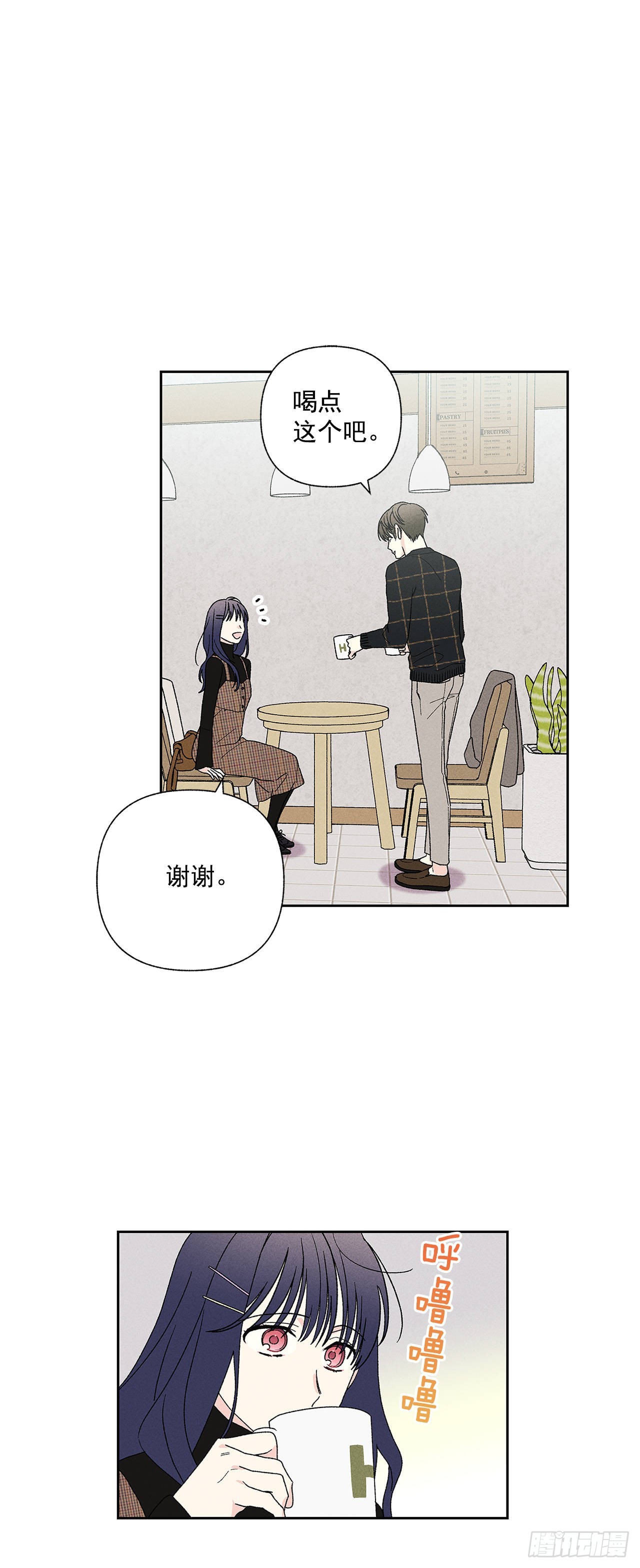 57.有什么事吗？-第57话