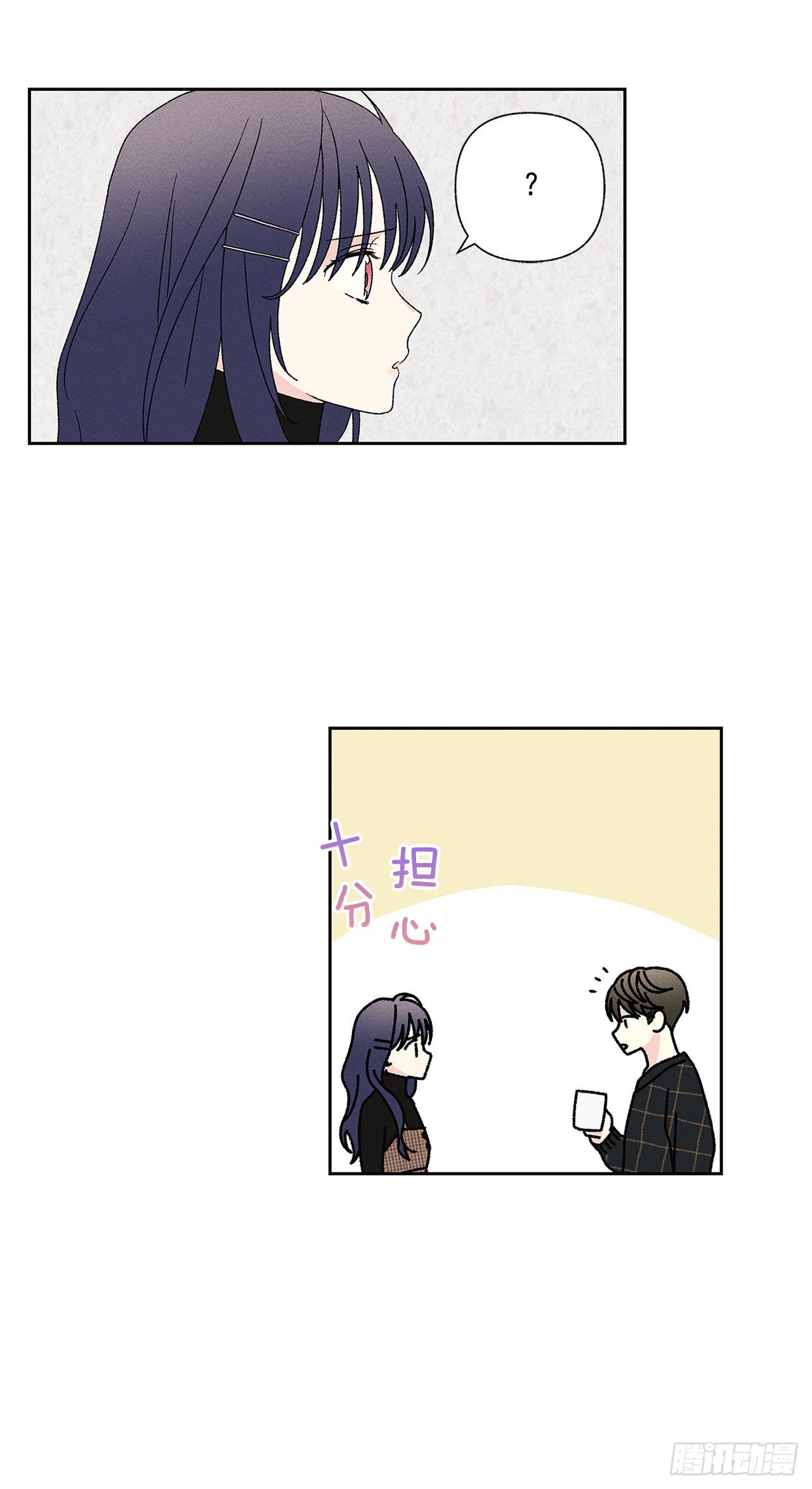 57.有什么事吗？-第57话