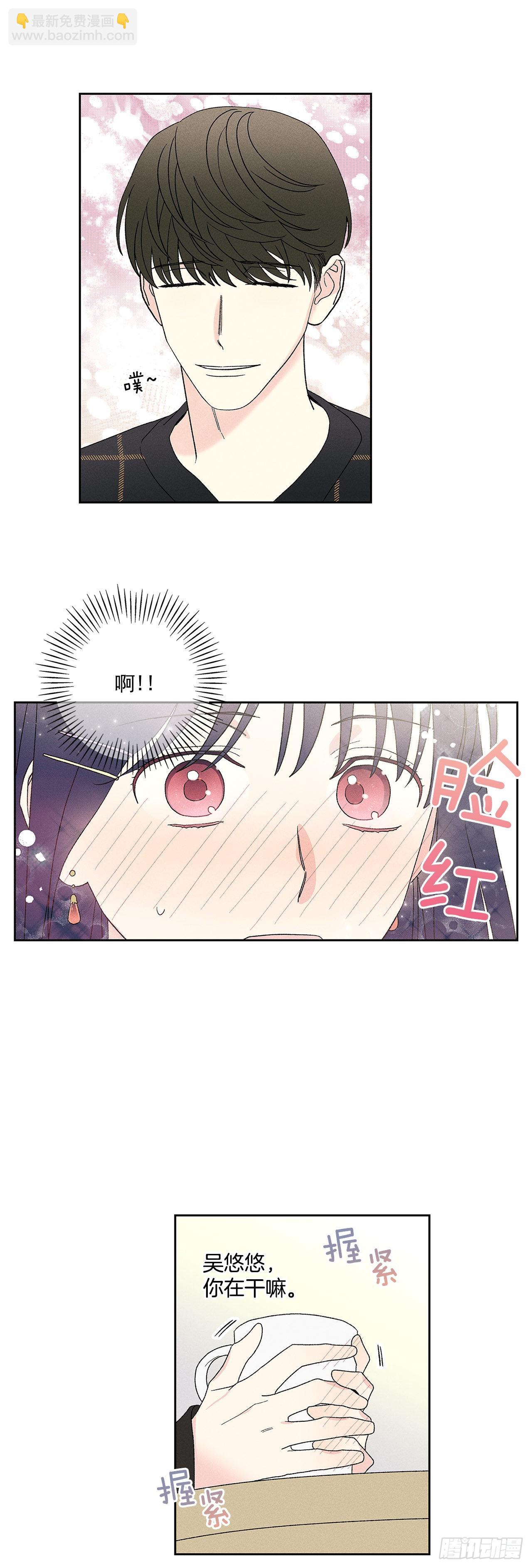 57.有什么事吗？-第57话