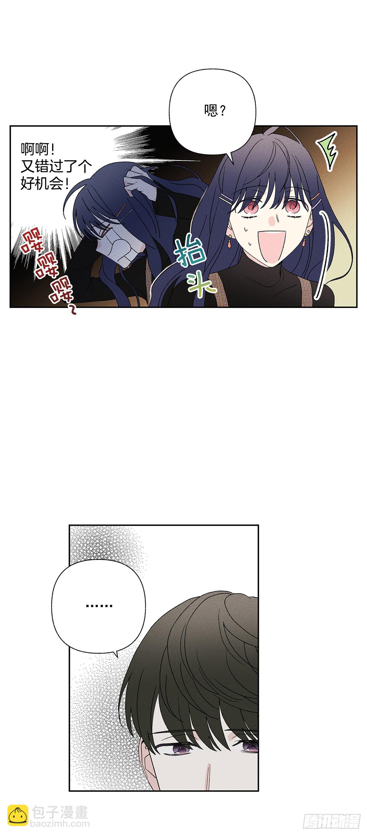 57.有什么事吗？-第57话