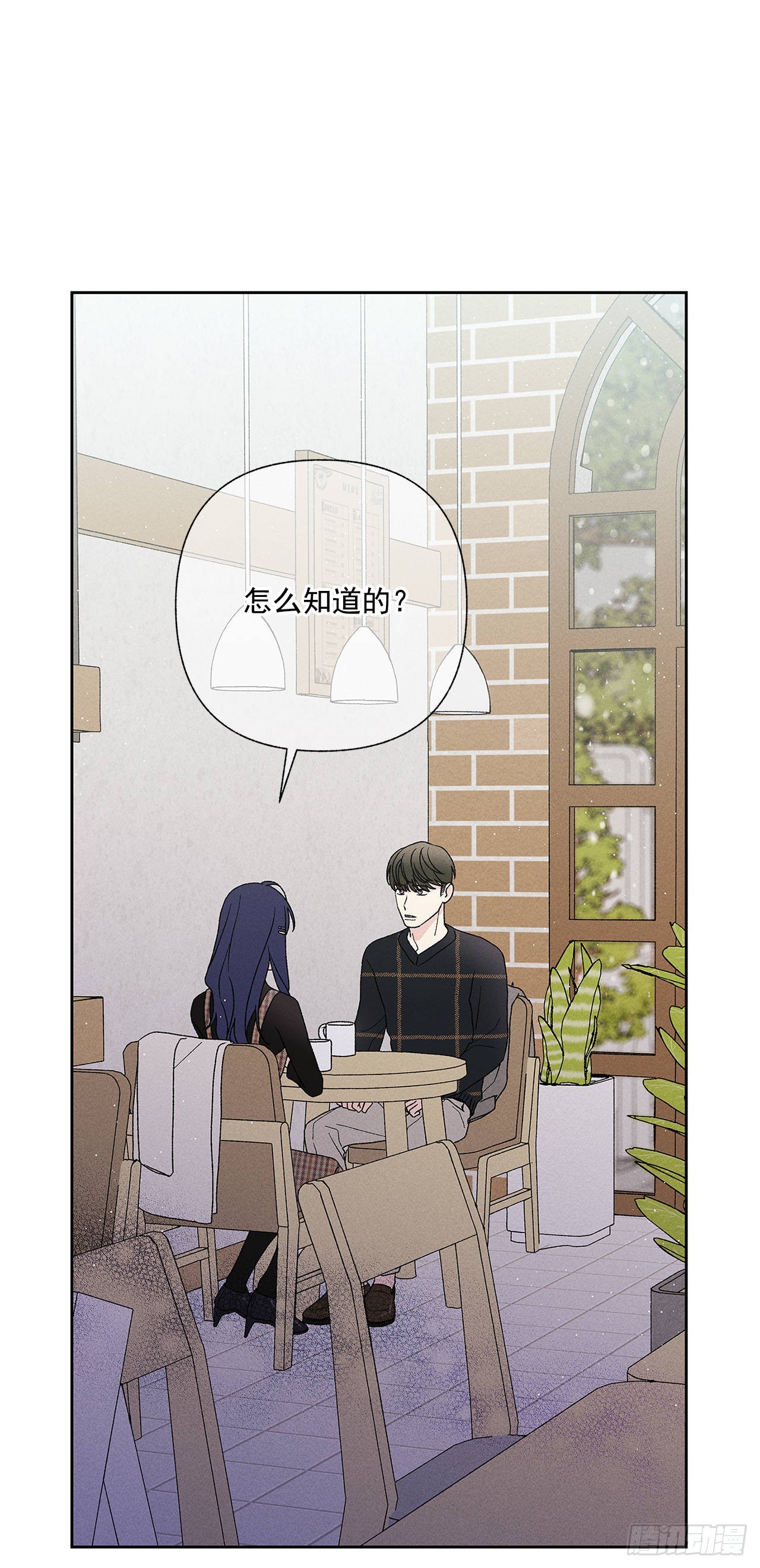 57.有什么事吗？-第57话