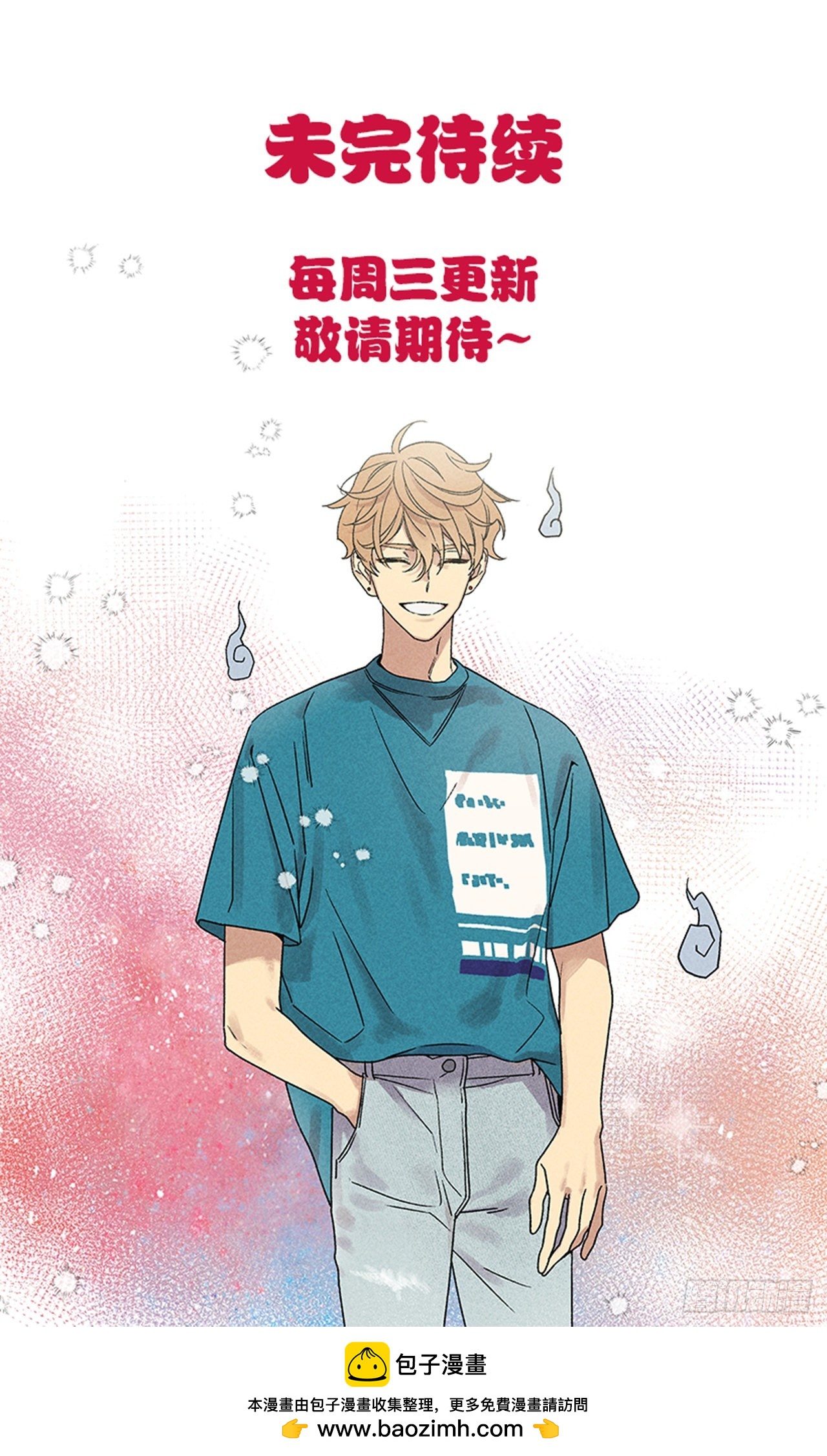 57.有什么事吗？-第57话