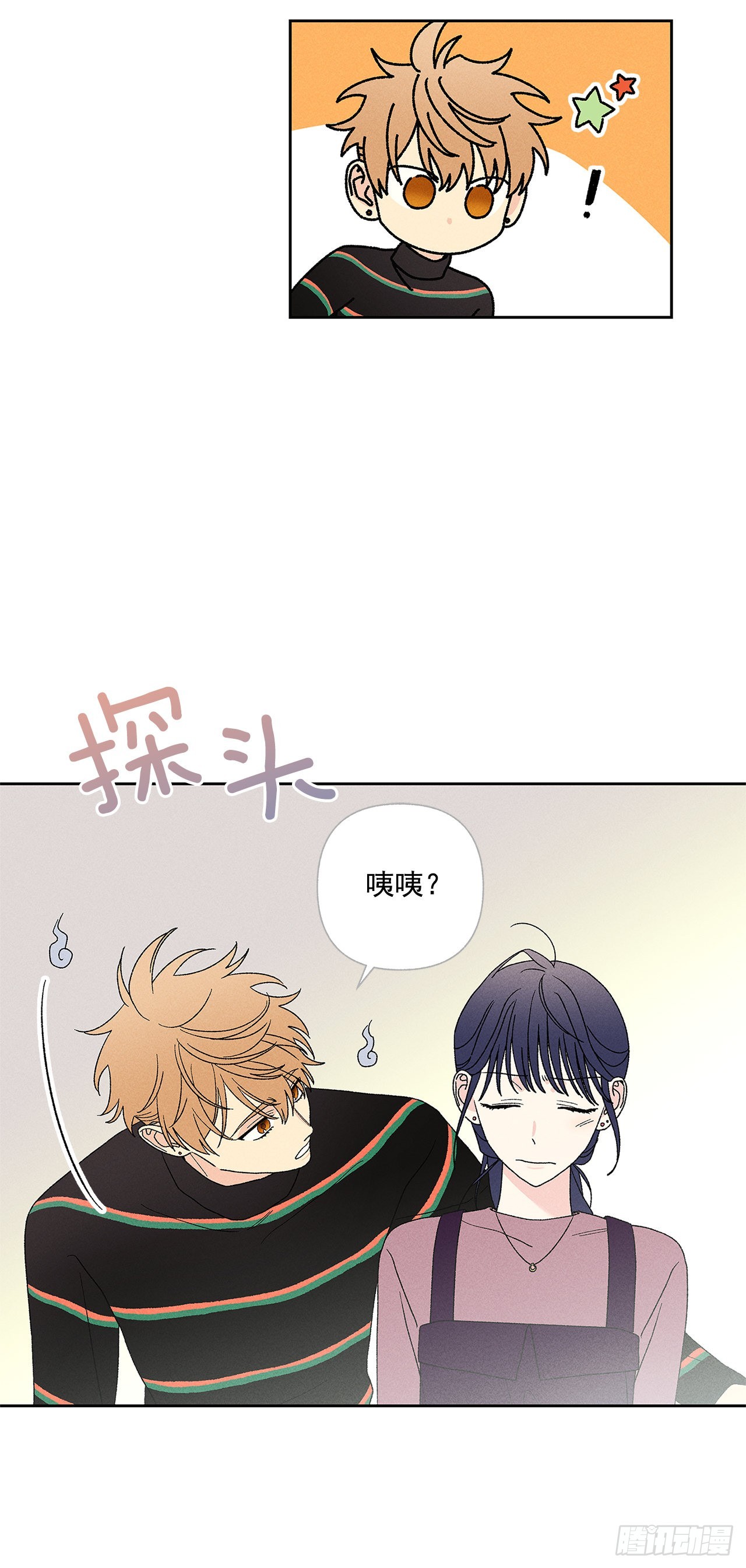 57.有什么事吗？-第57话