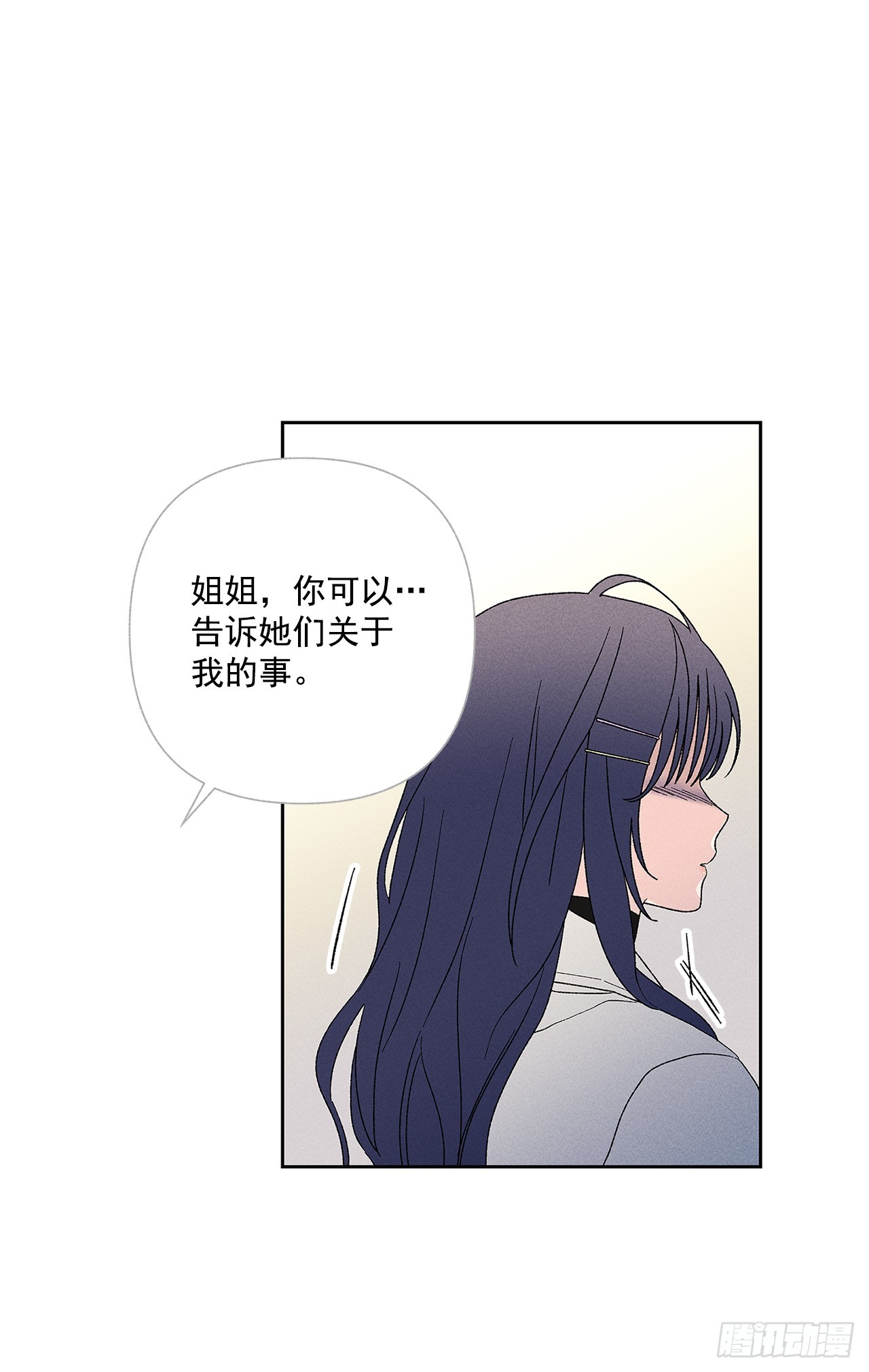 59.我会等着你的-第59话