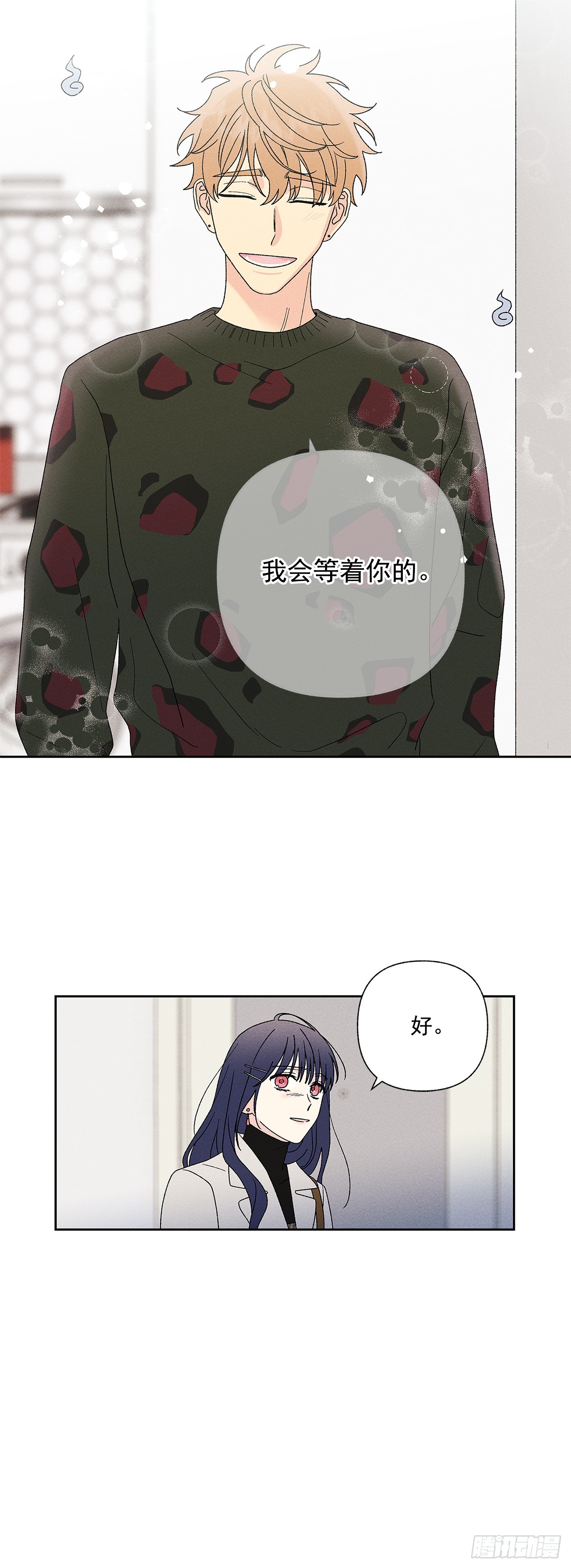 59.我会等着你的-第59话
