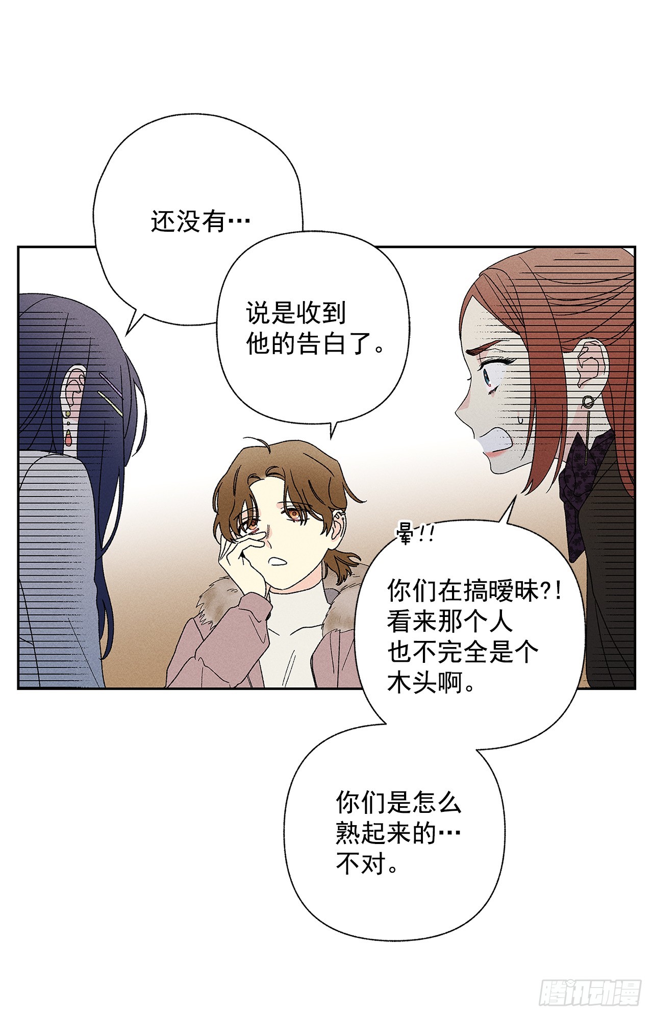 59.我会等着你的-第59话