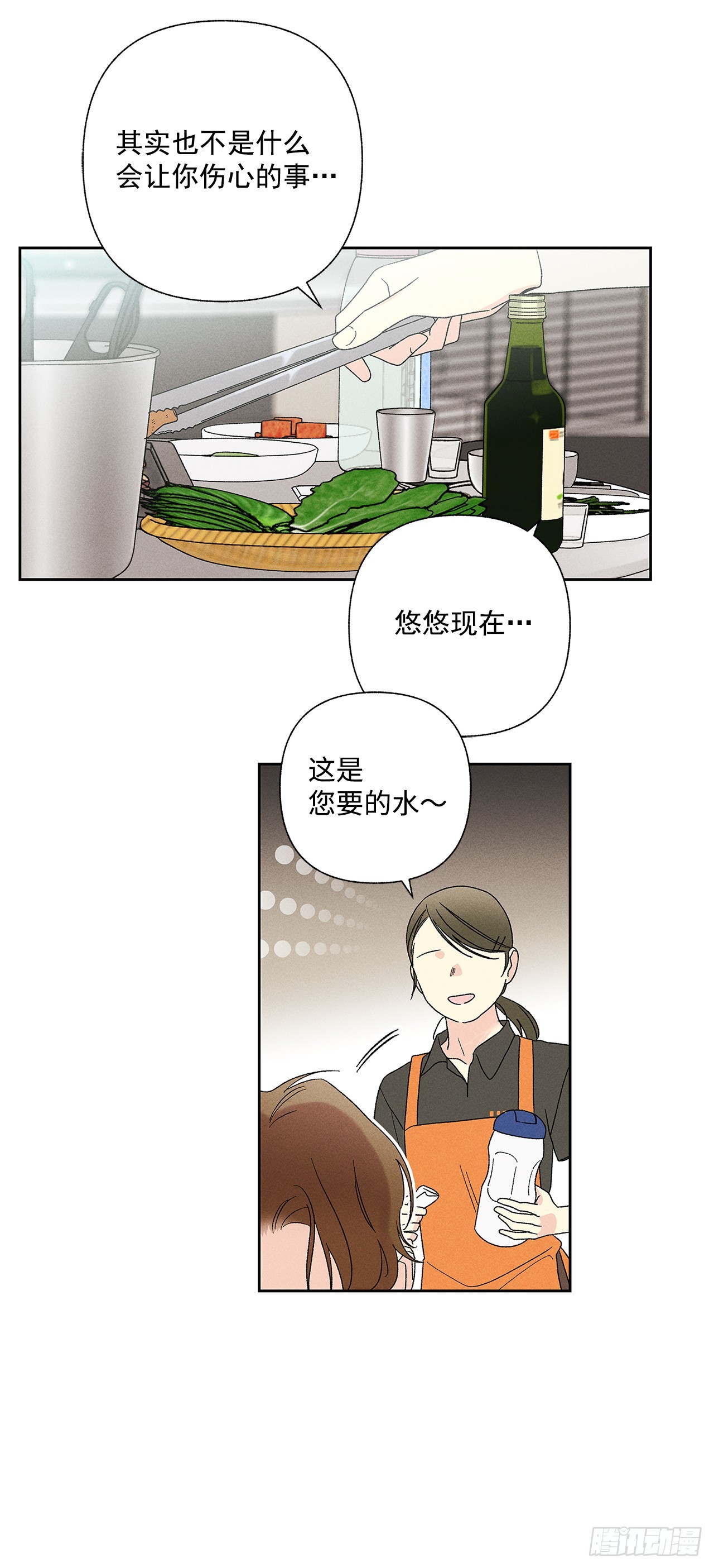 59.我会等着你的-第59话