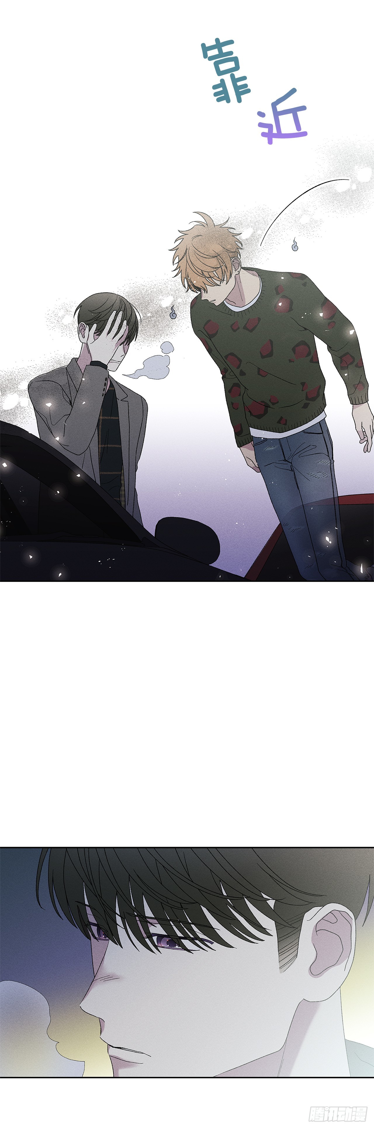 59.我会等着你的-第59话