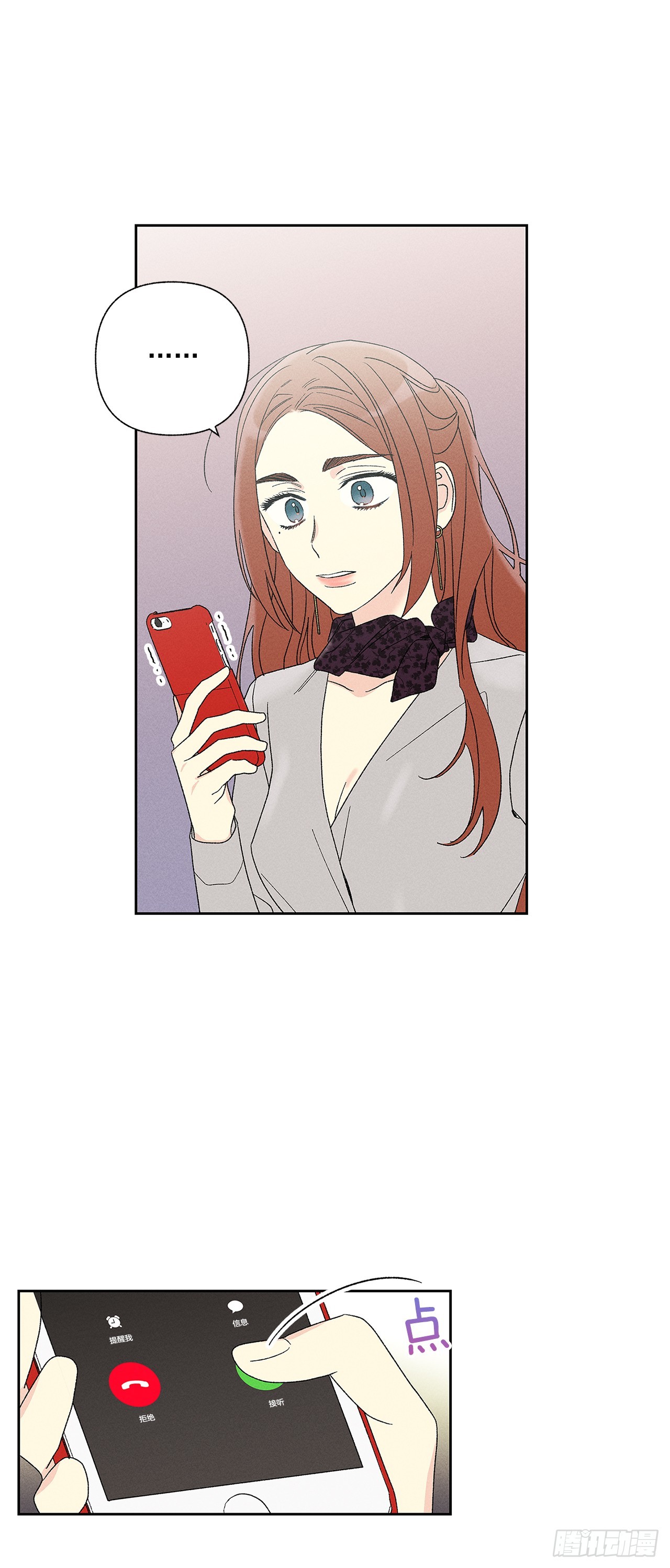 59.我会等着你的-第59话