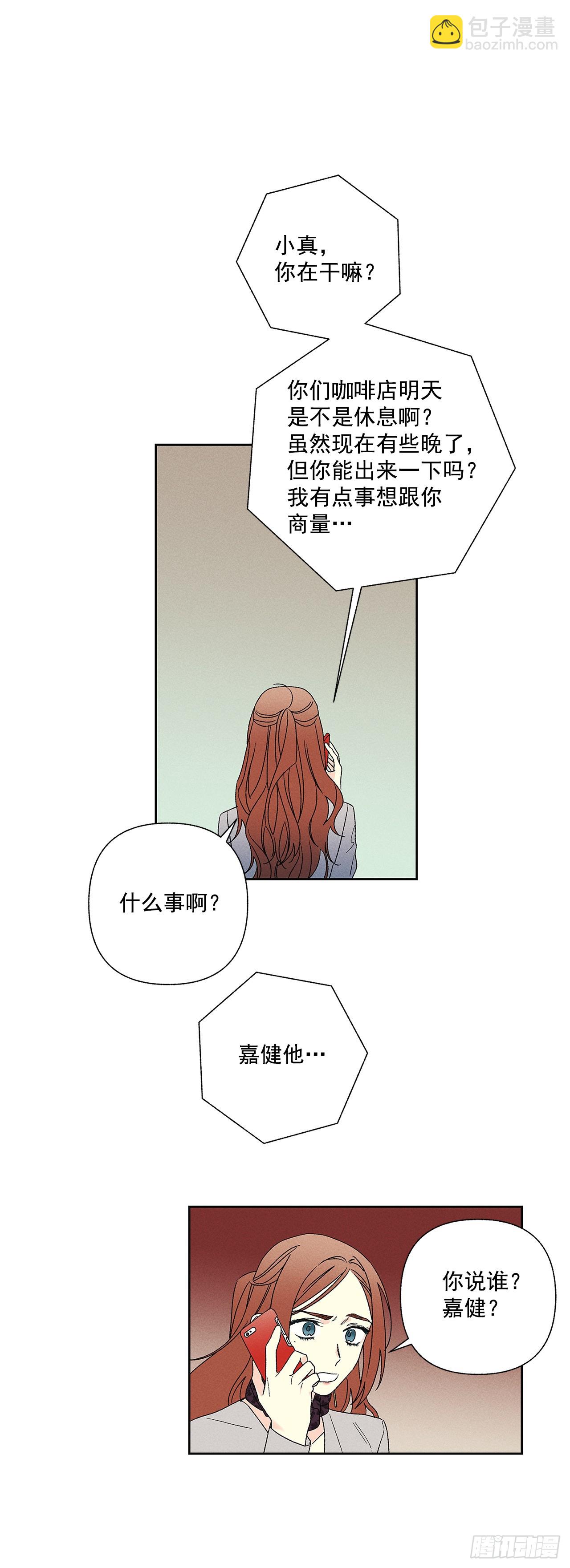 59.我会等着你的-第59话