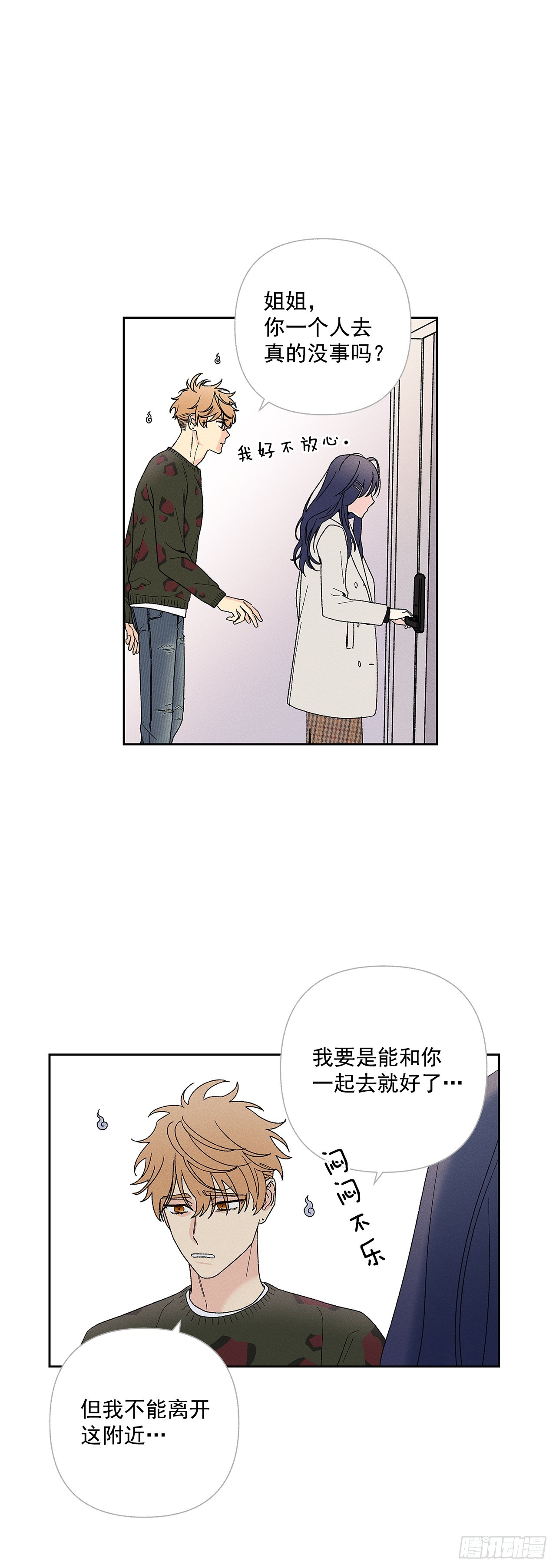59.我会等着你的-第59话