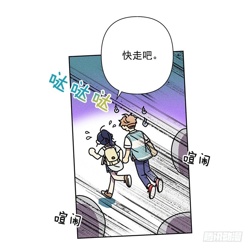6.做个好梦(1/2)-第7话