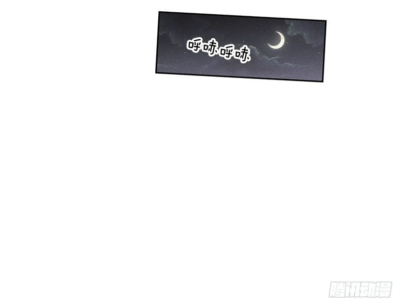 6.做个好梦(1/2)-第7话