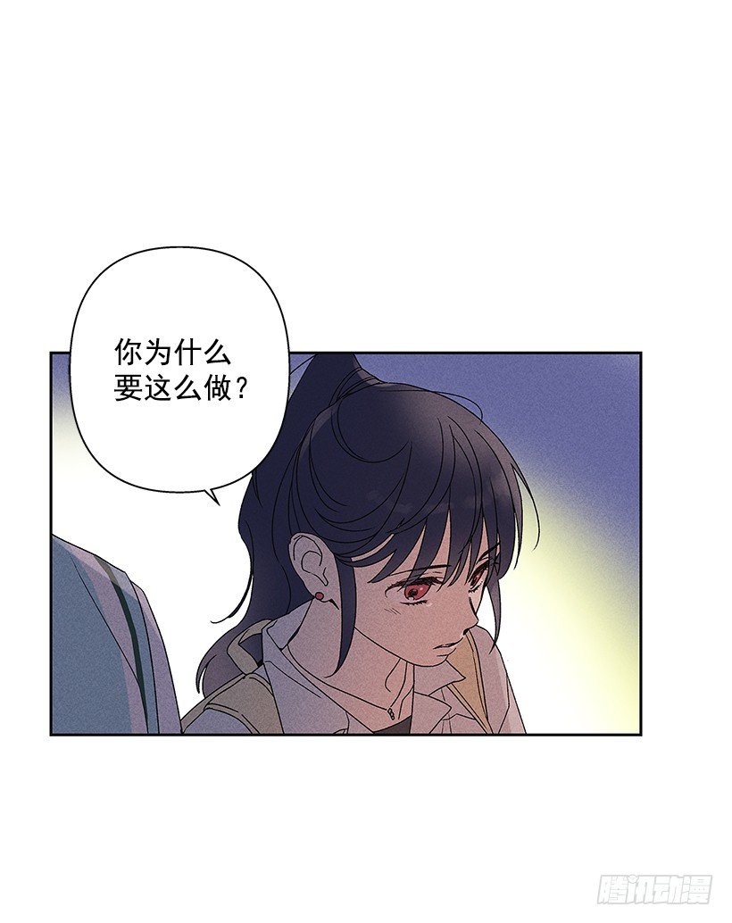 6.做个好梦(1/2)-第7话
