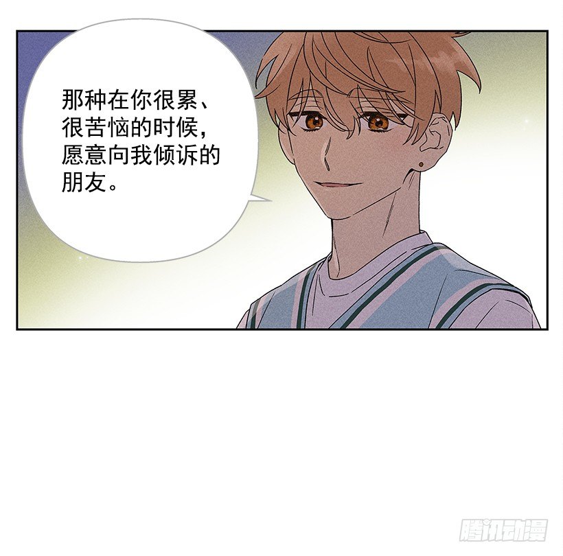 6.做个好梦(1/2)-第7话