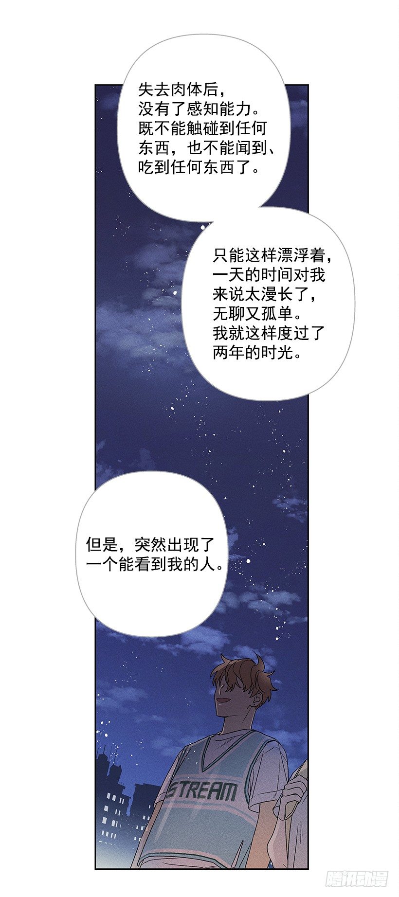 6.做个好梦(1/2)-第7话