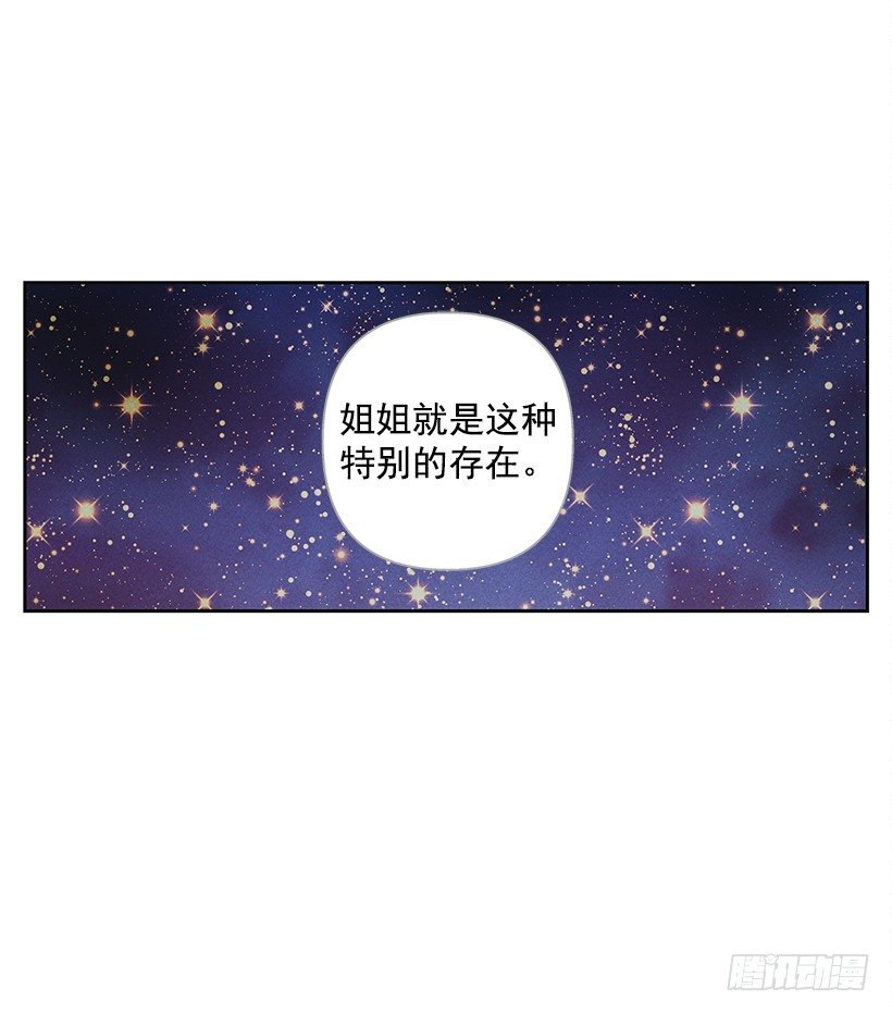 6.做个好梦(1/2)-第7话