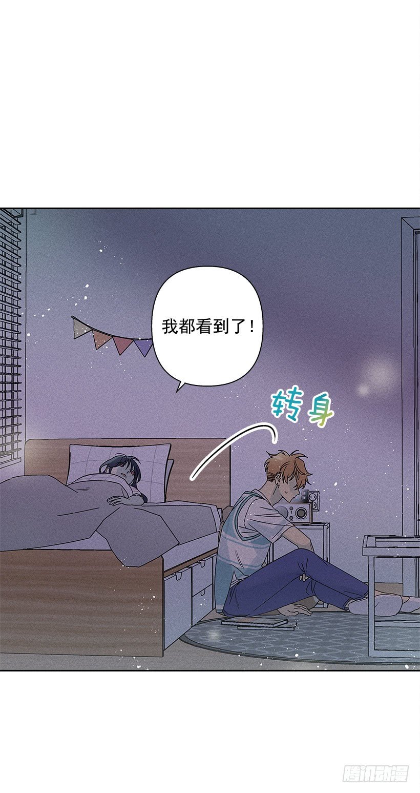 6.做个好梦(1/2)-第7话