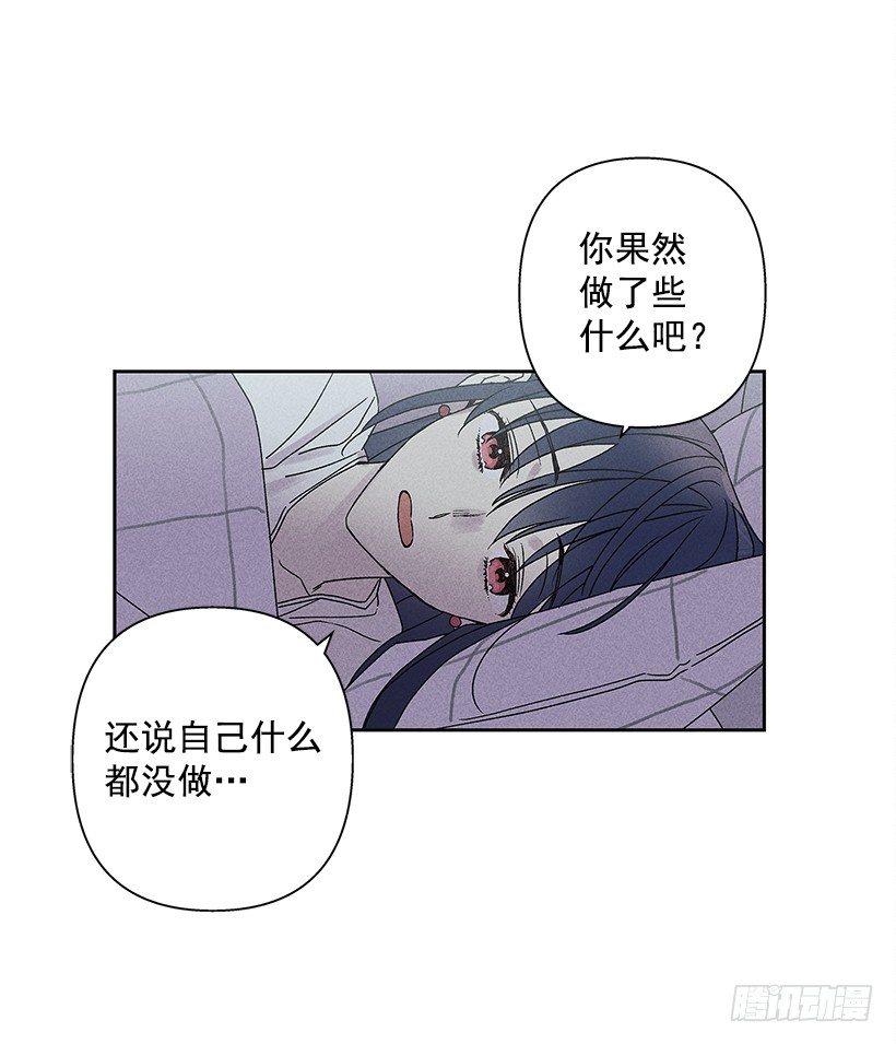 6.做个好梦(1/2)-第7话