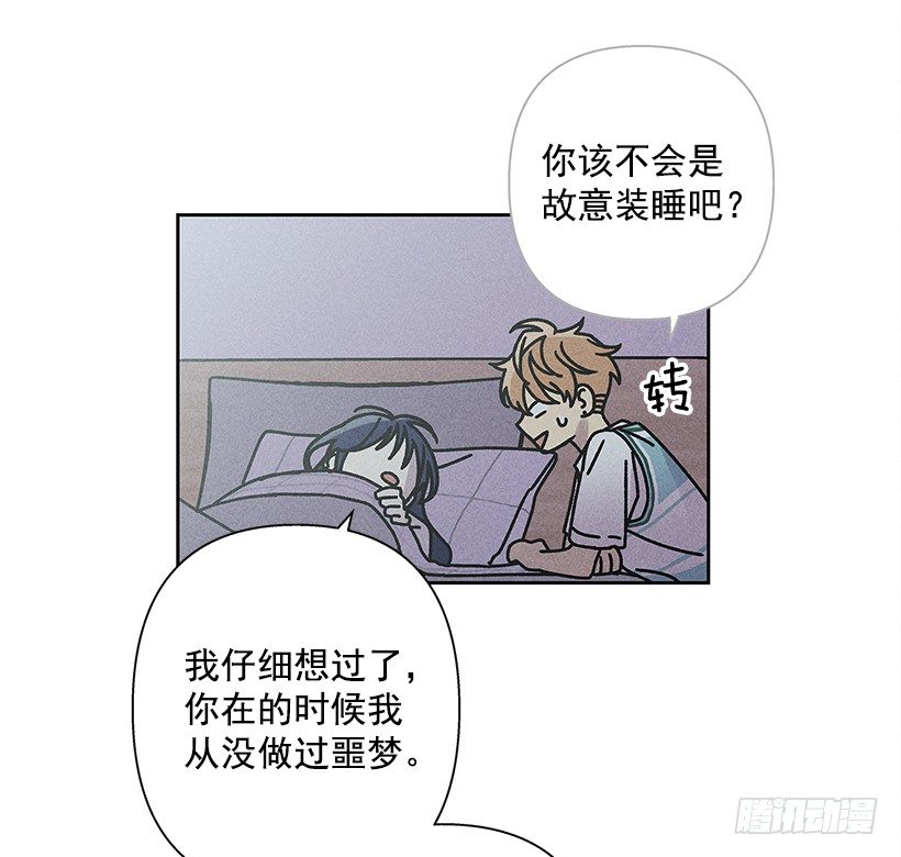 6.做个好梦(1/2)-第7话