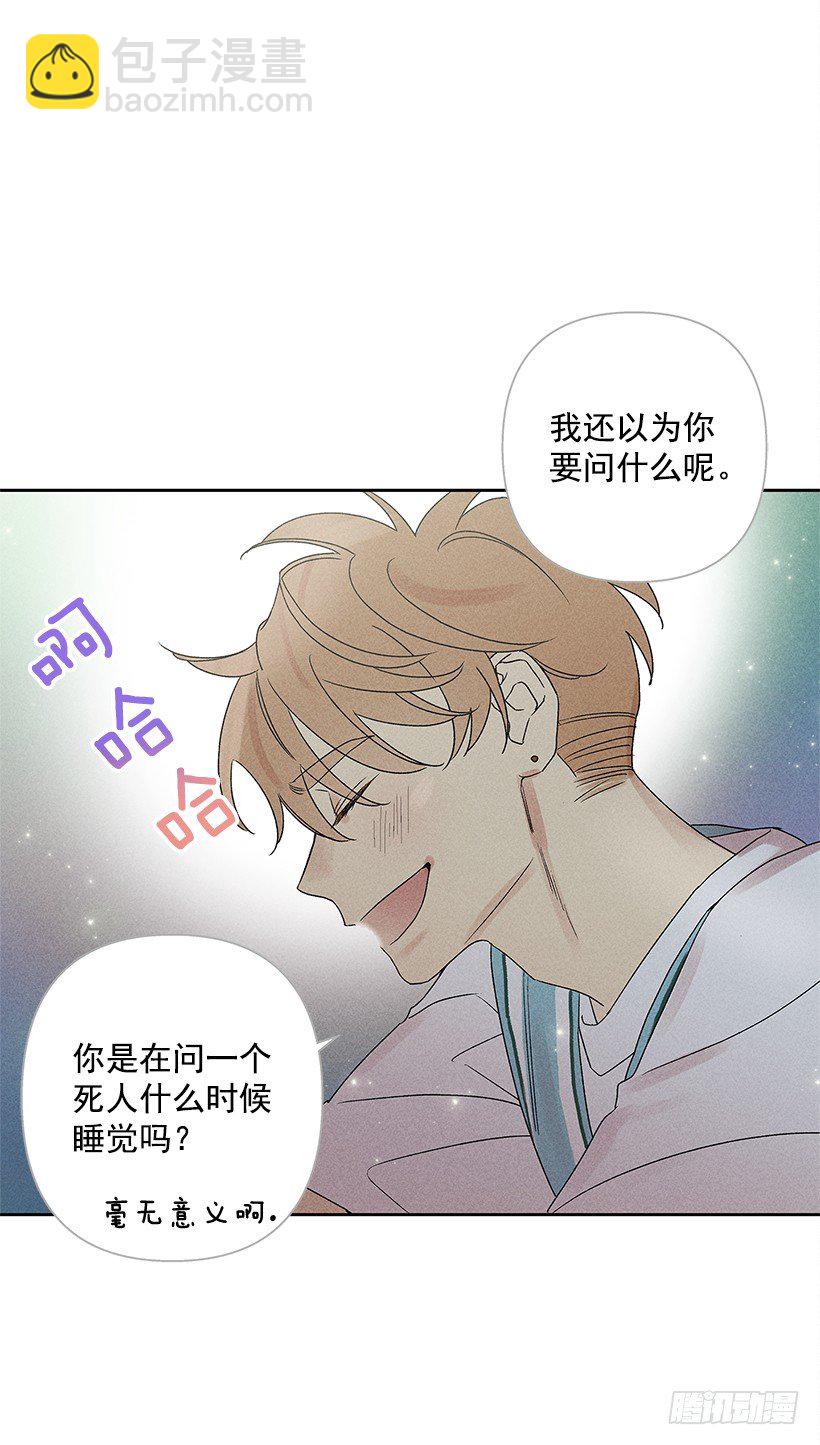 6.做个好梦(1/2)-第7话