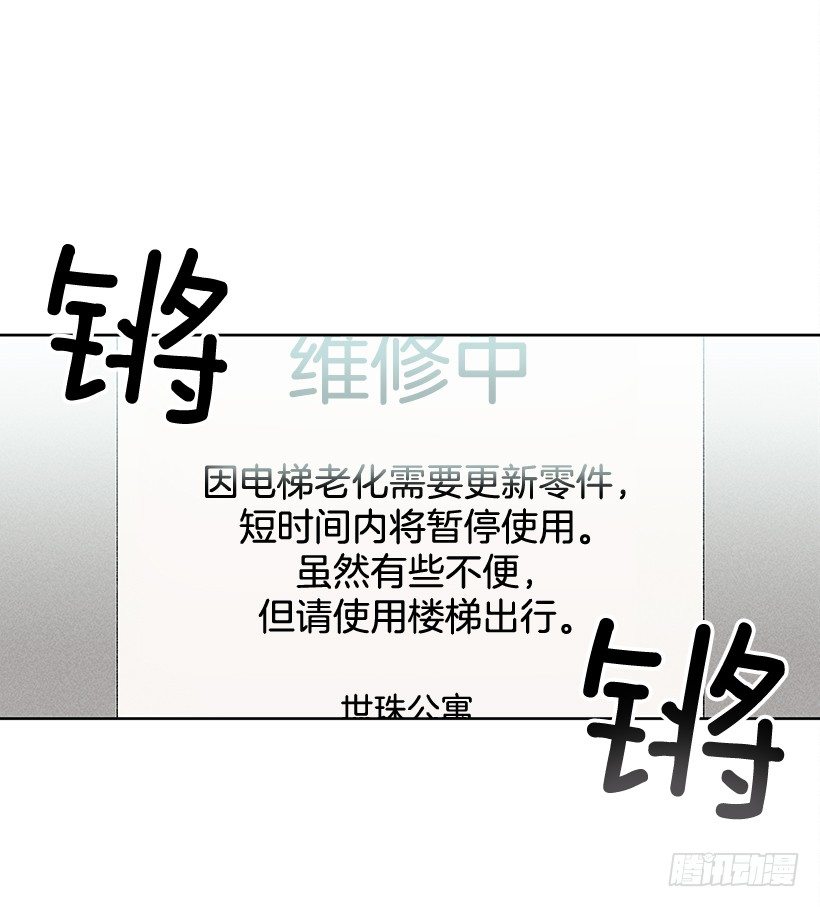 6.做个好梦(1/2)-第7话