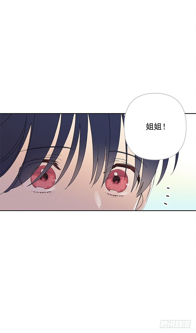 6.做个好梦(1/2)-第7话