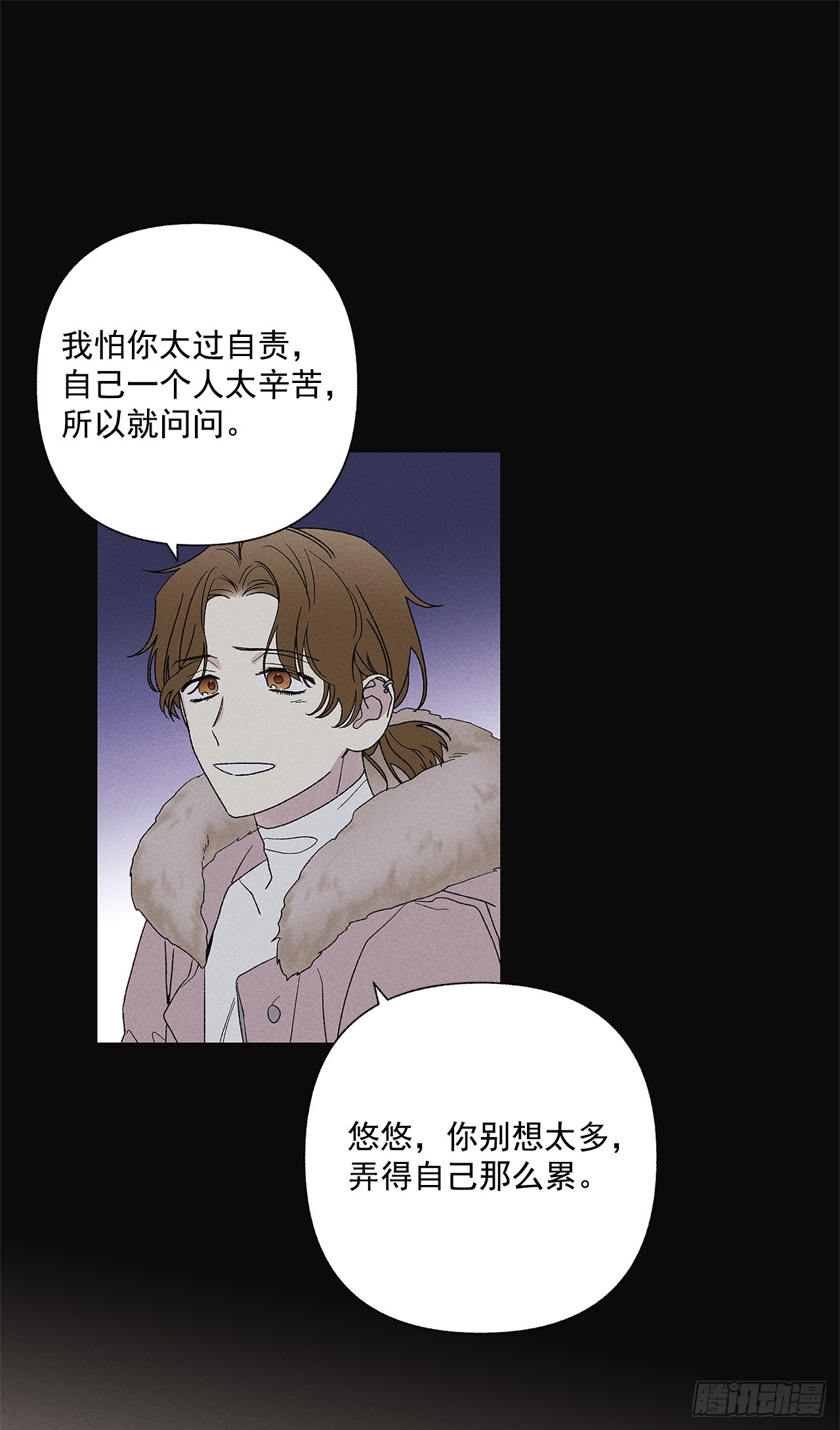 61.还真是可怜啊~-第61话
