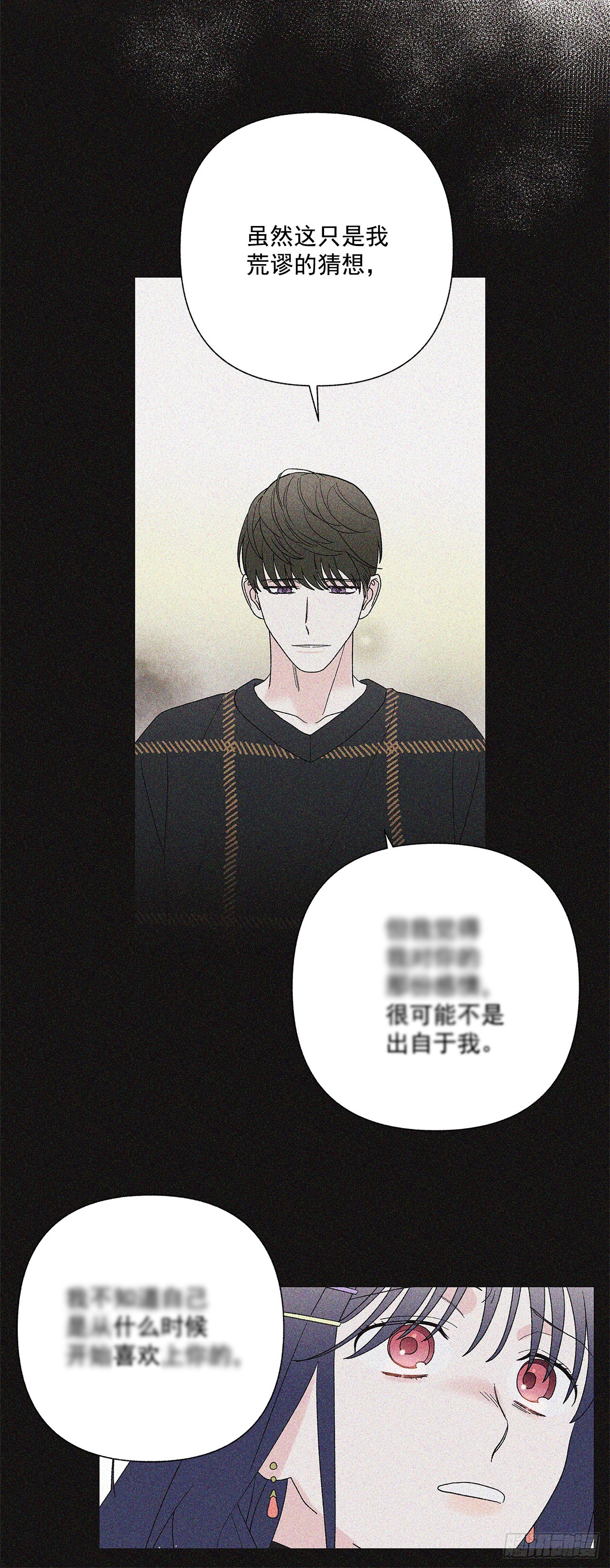 61.还真是可怜啊~-第61话
