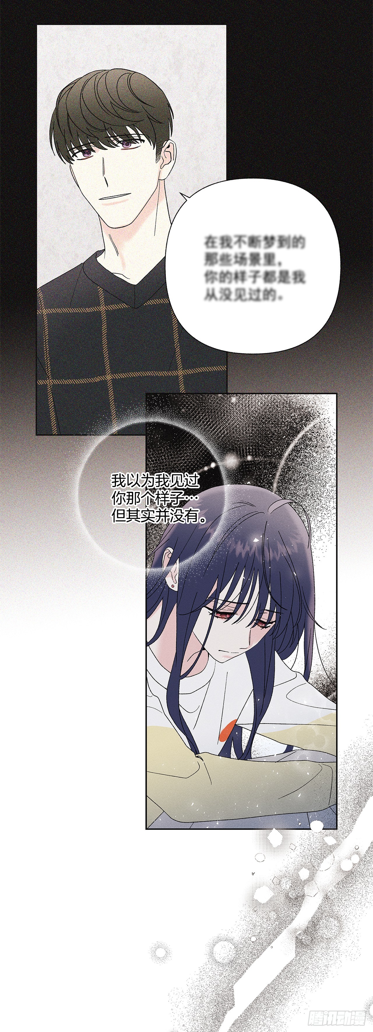 61.还真是可怜啊~-第61话