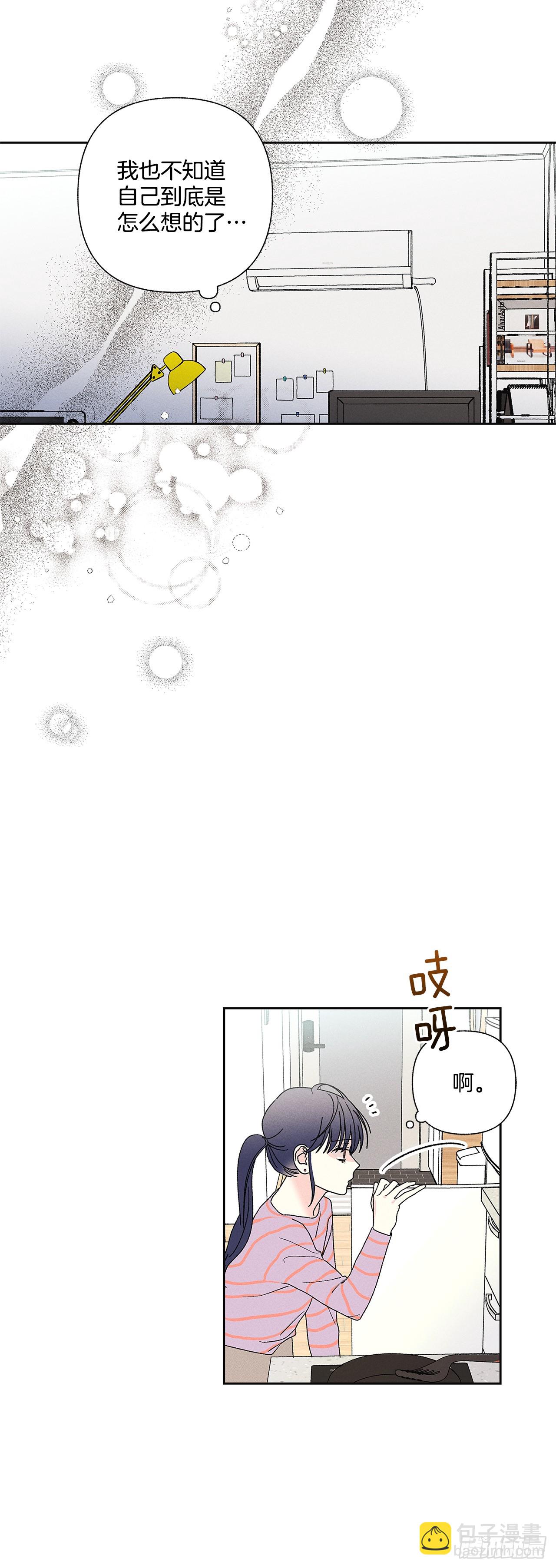 61.还真是可怜啊~-第61话