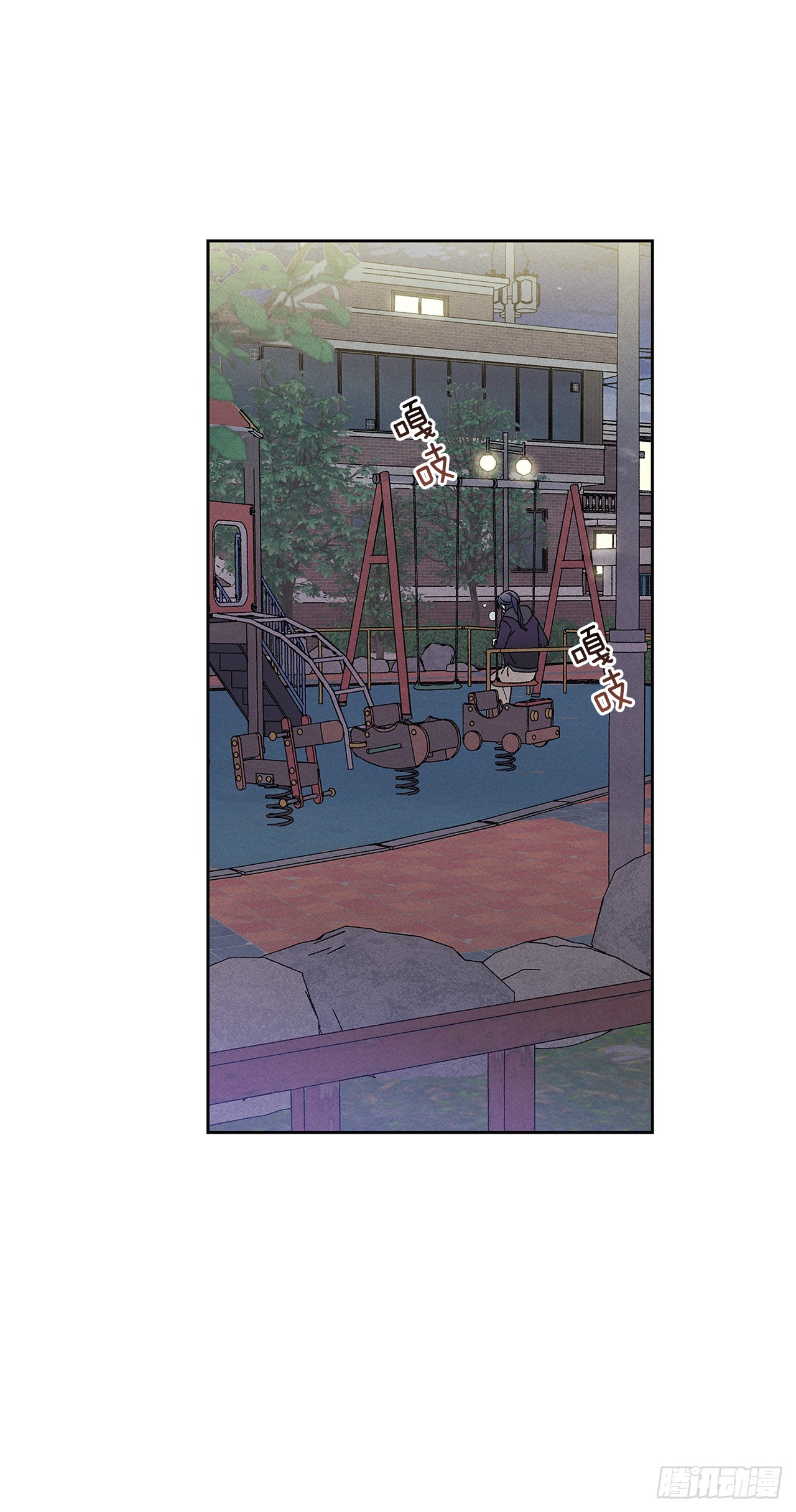 61.还真是可怜啊~-第61话