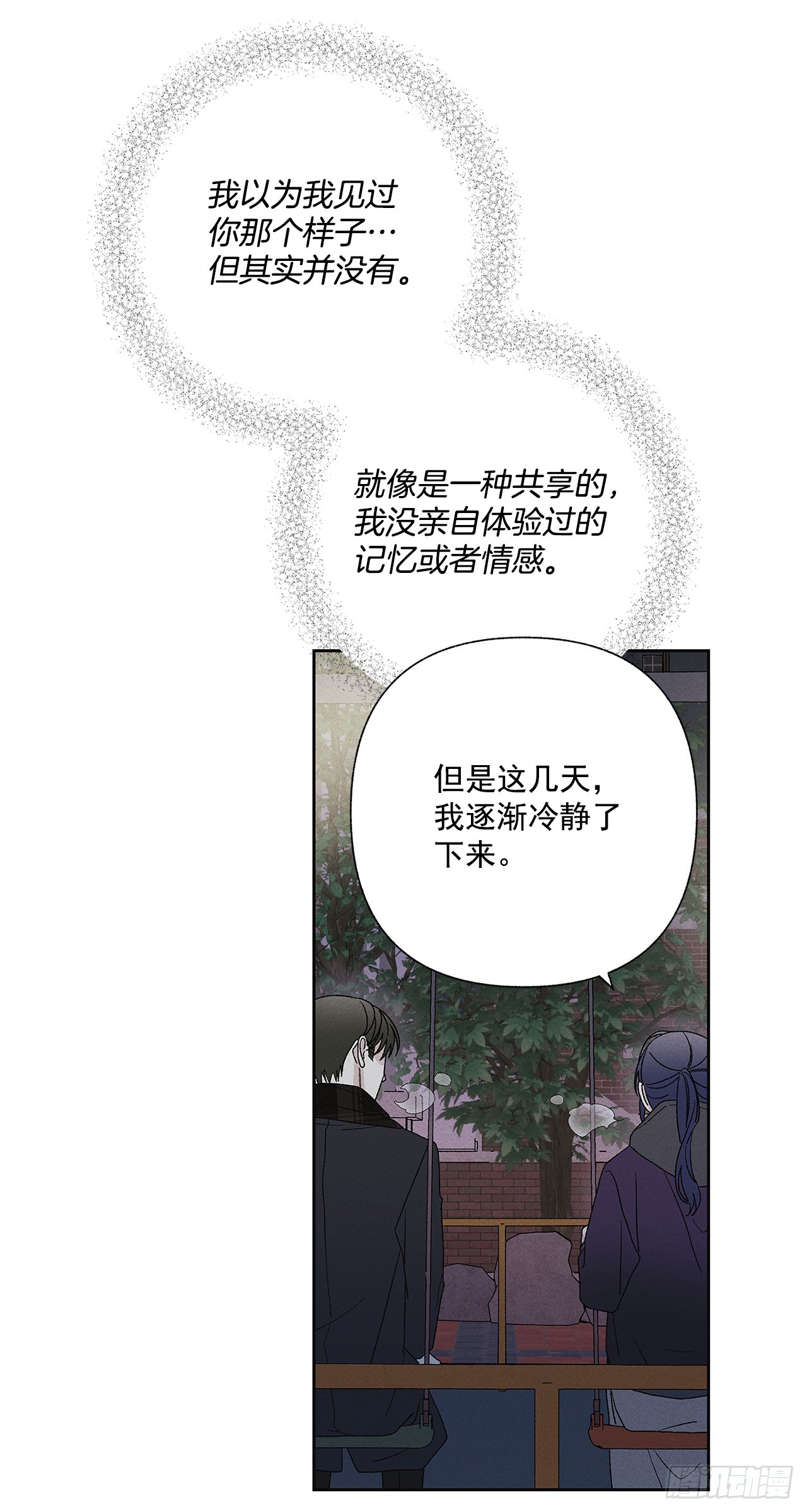 61.还真是可怜啊~-第61话