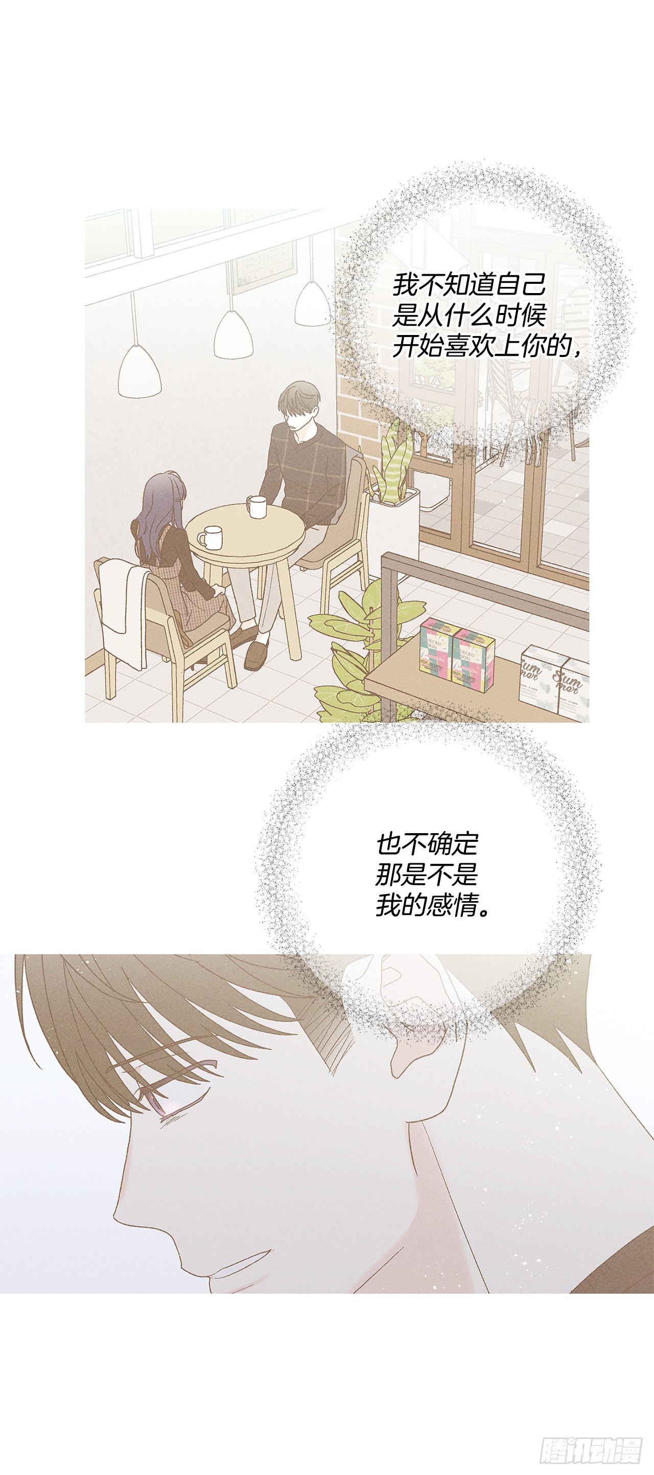 61.还真是可怜啊~-第61话