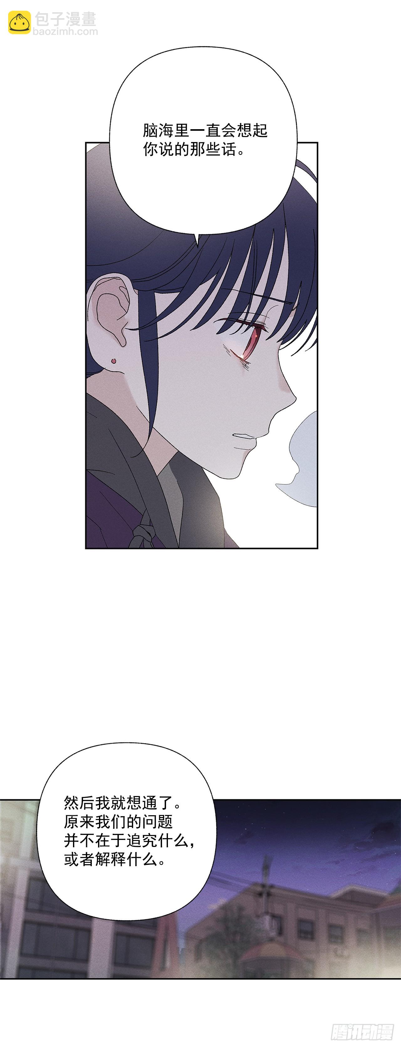 61.还真是可怜啊~-第61话