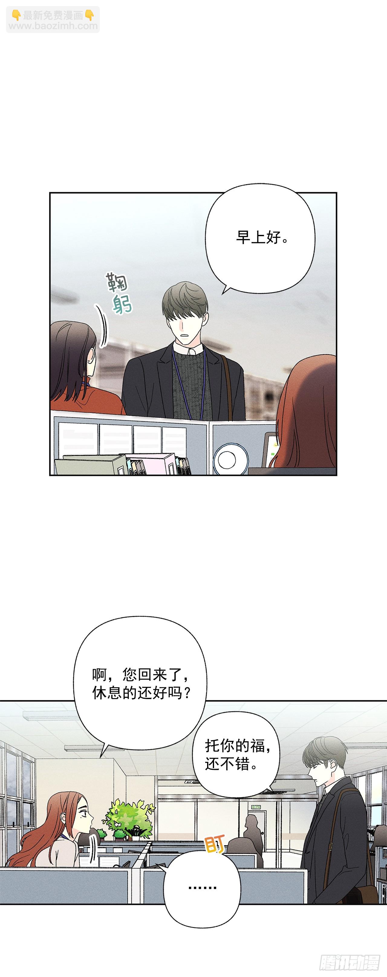 61.还真是可怜啊~-第61话