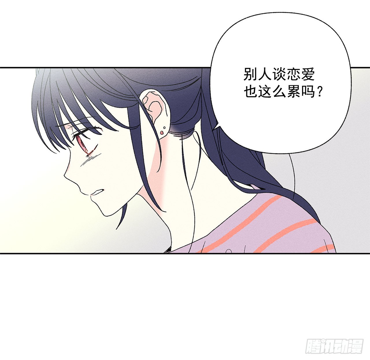 63.我想结束这一切(1/2)-第63话