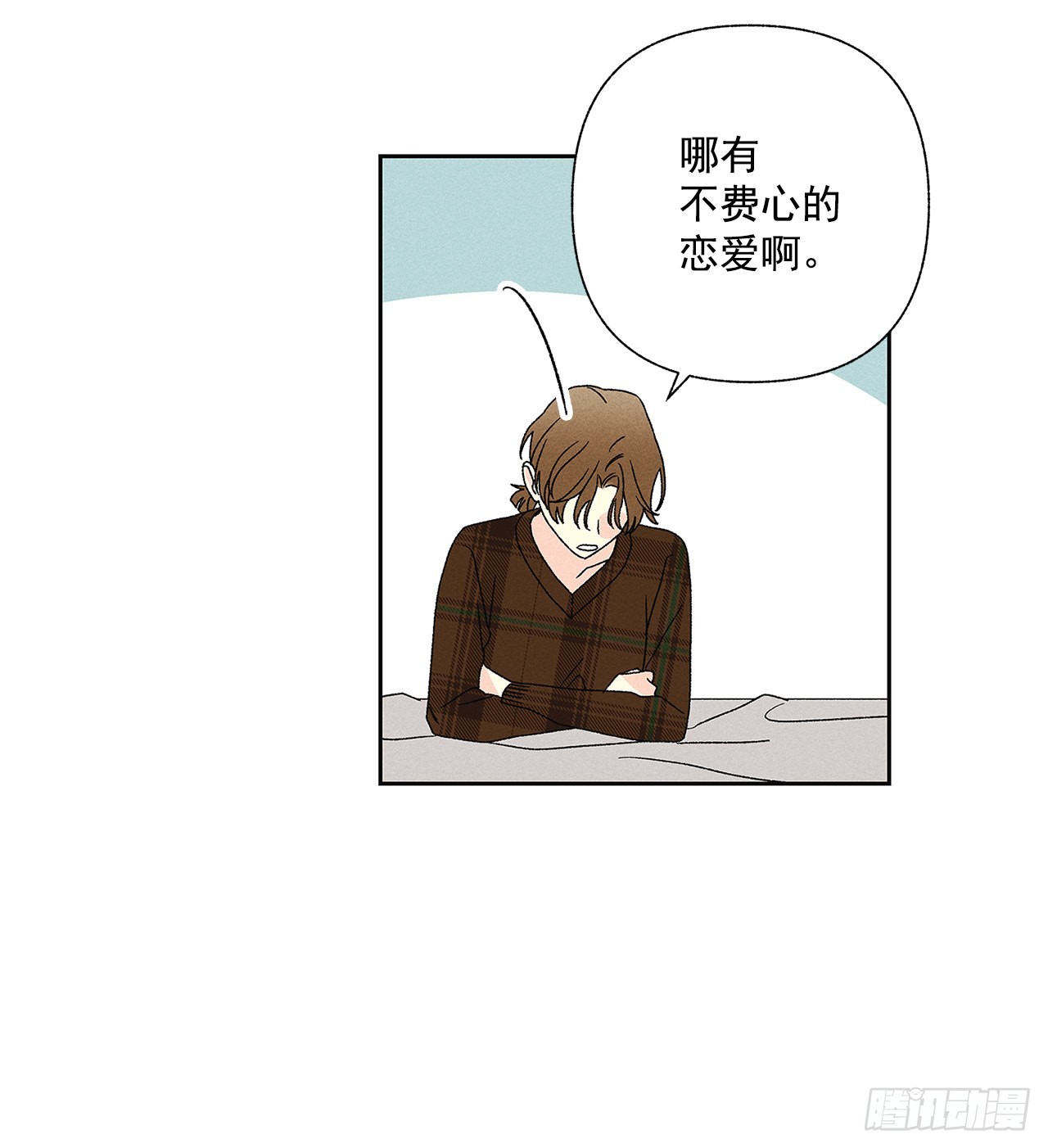 63.我想结束这一切(1/2)-第63话