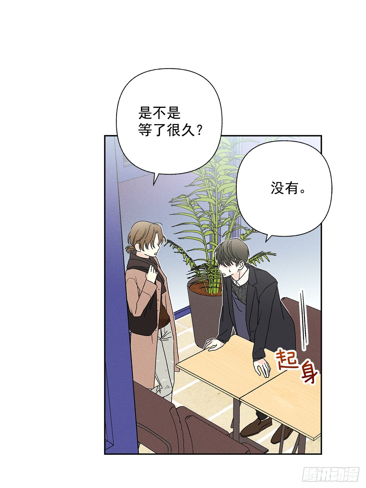 63.我想结束这一切(1/2)-第63话