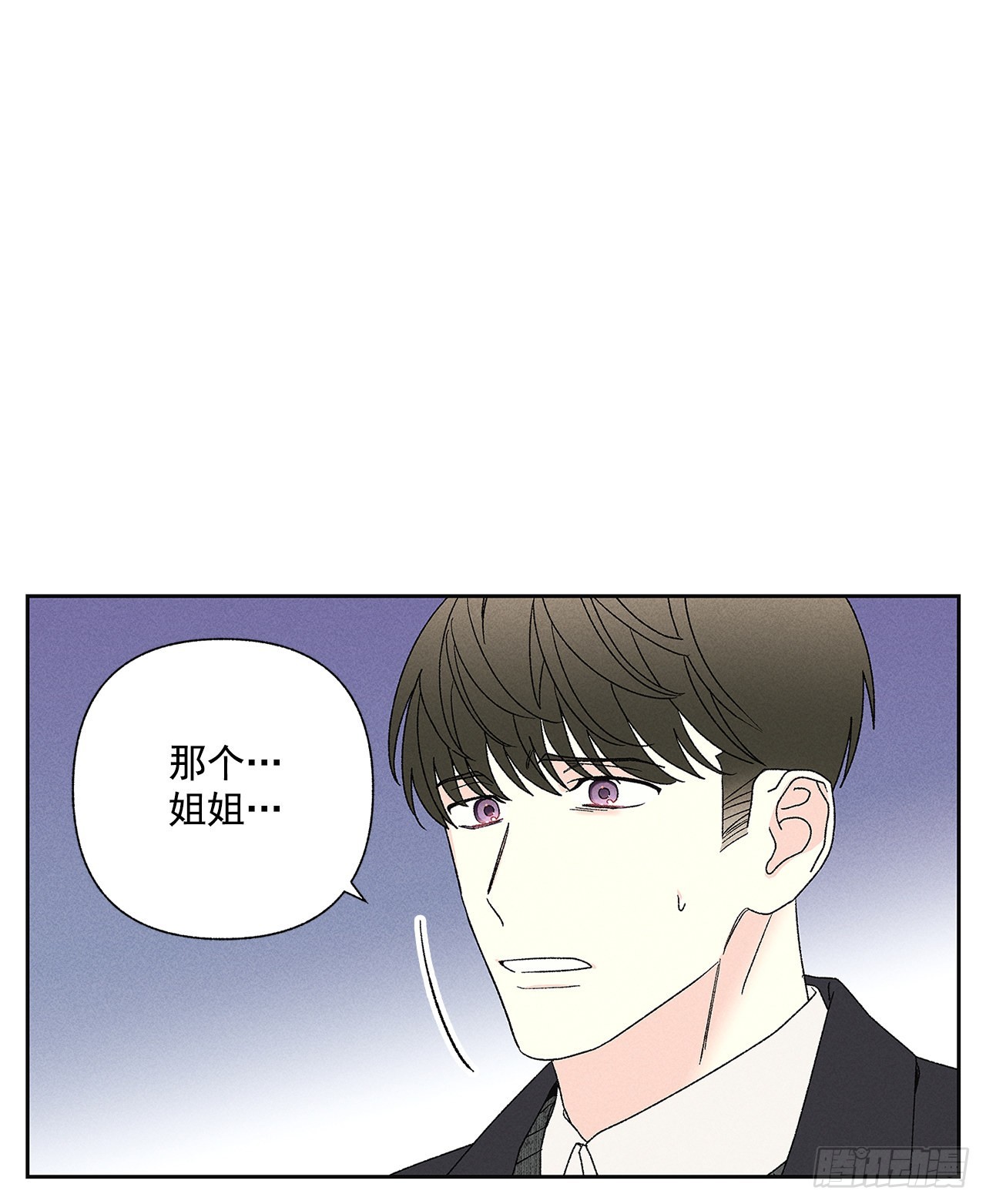 63.我想结束这一切(1/2)-第63话