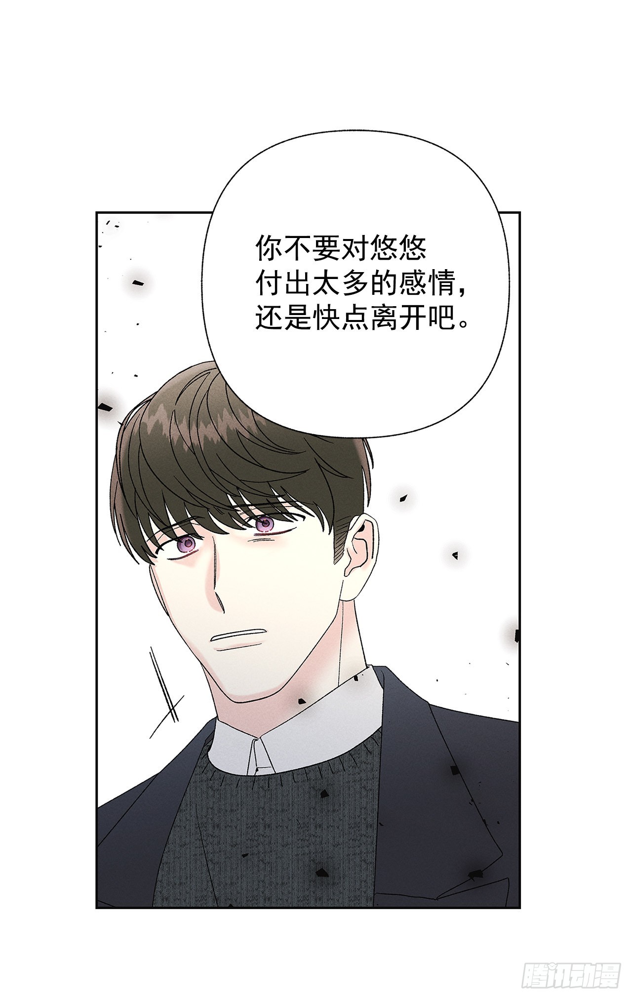 63.我想结束这一切(1/2)-第63话