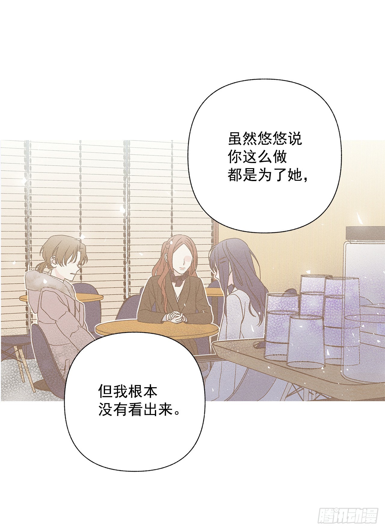 63.我想结束这一切(1/2)-第63话