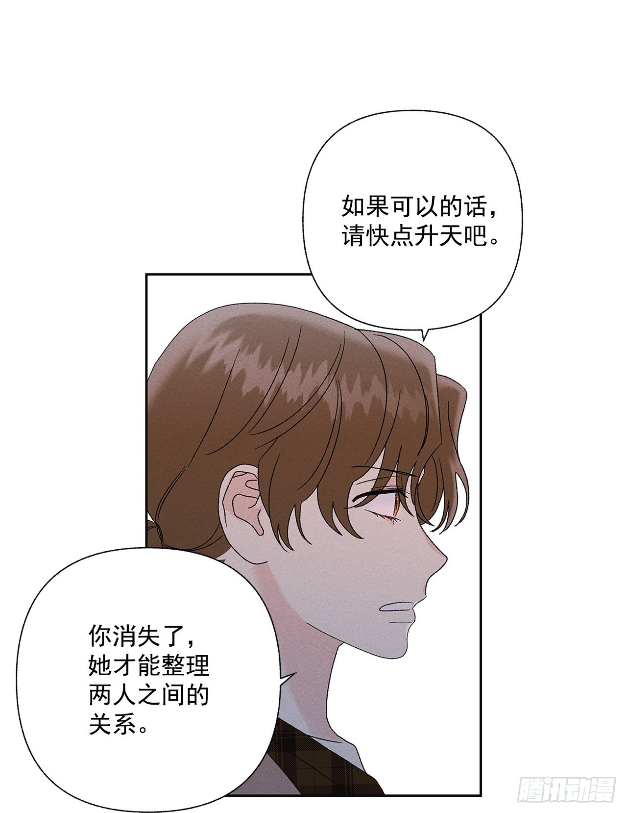 63.我想结束这一切(1/2)-第63话