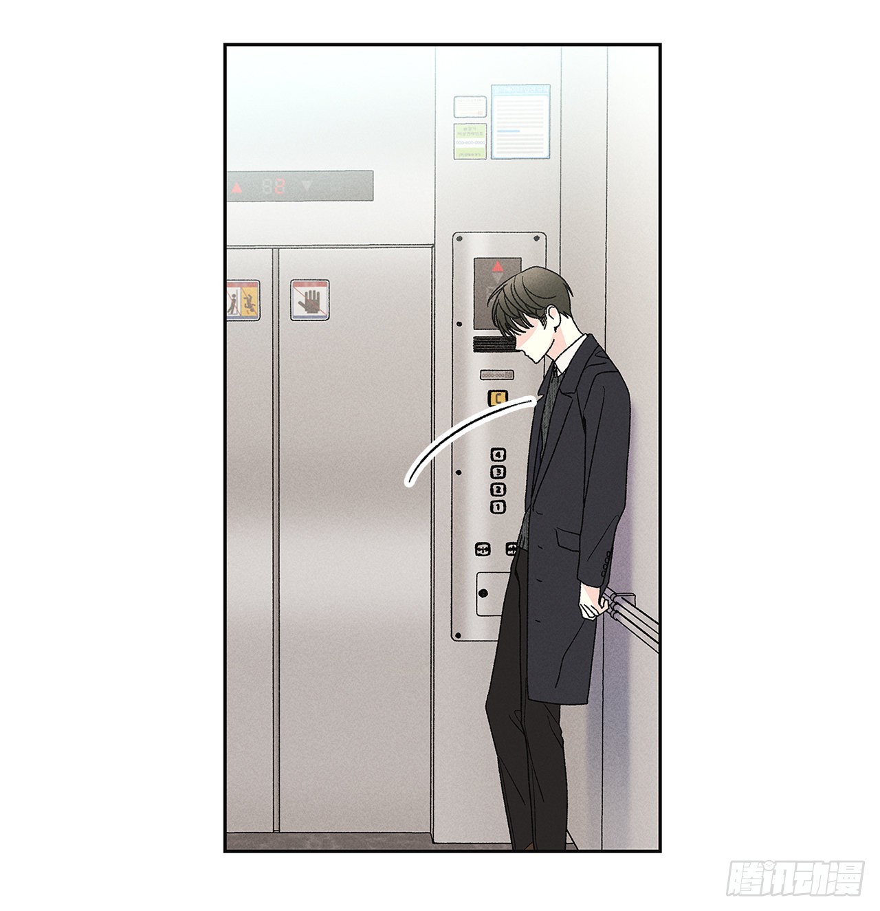 63.我想结束这一切(1/2)-第63话